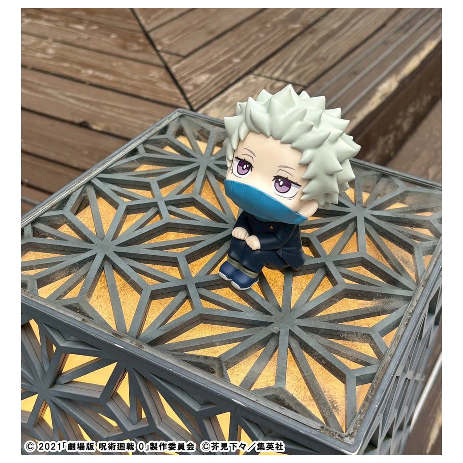 Jujutsu Kaisen 0 Look Up PVC Figura Toge Inumaki 11 cm fotografija proizvoda
