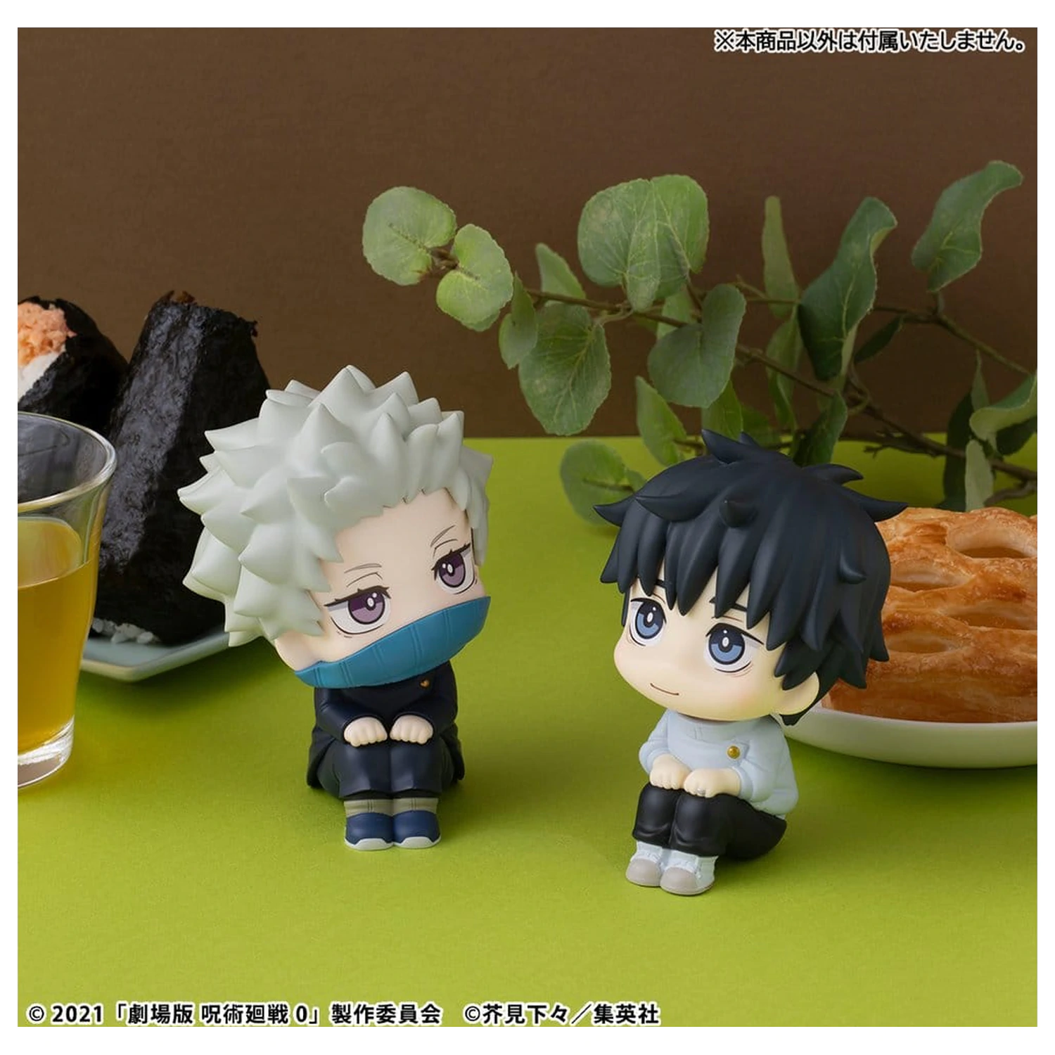 Jujutsu Kaisen 0 Look Up PVC Figura Toge Inumaki 11 cm fotografija proizvoda