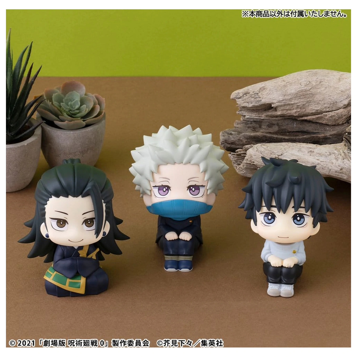 Jujutsu Kaisen 0 Look Up PVC Figura Toge Inumaki 11 cm fotografija proizvoda