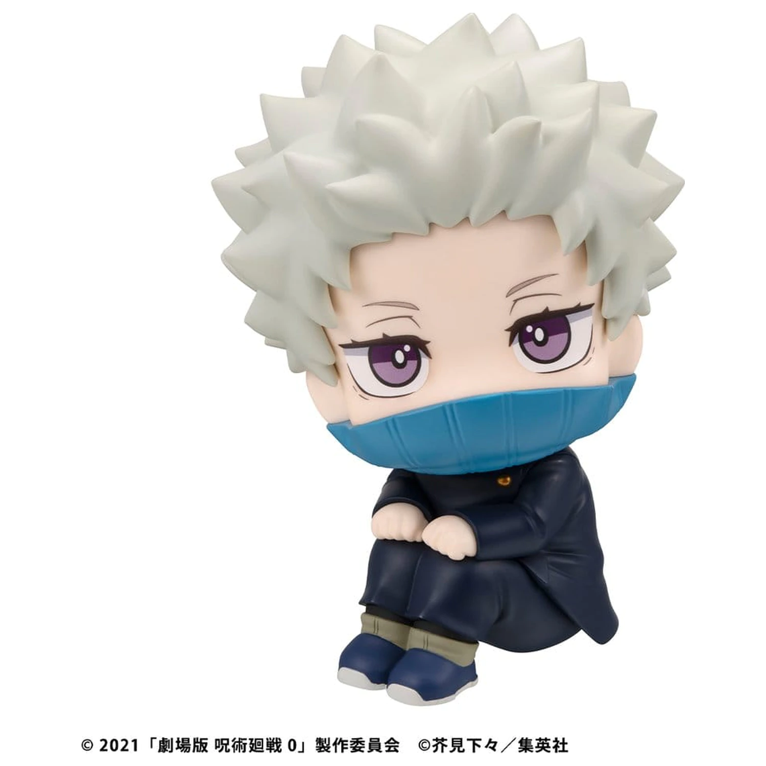 Jujutsu Kaisen 0 Look Up PVC Figura Toge Inumaki 11 cm (with gift) fotografija proizvoda