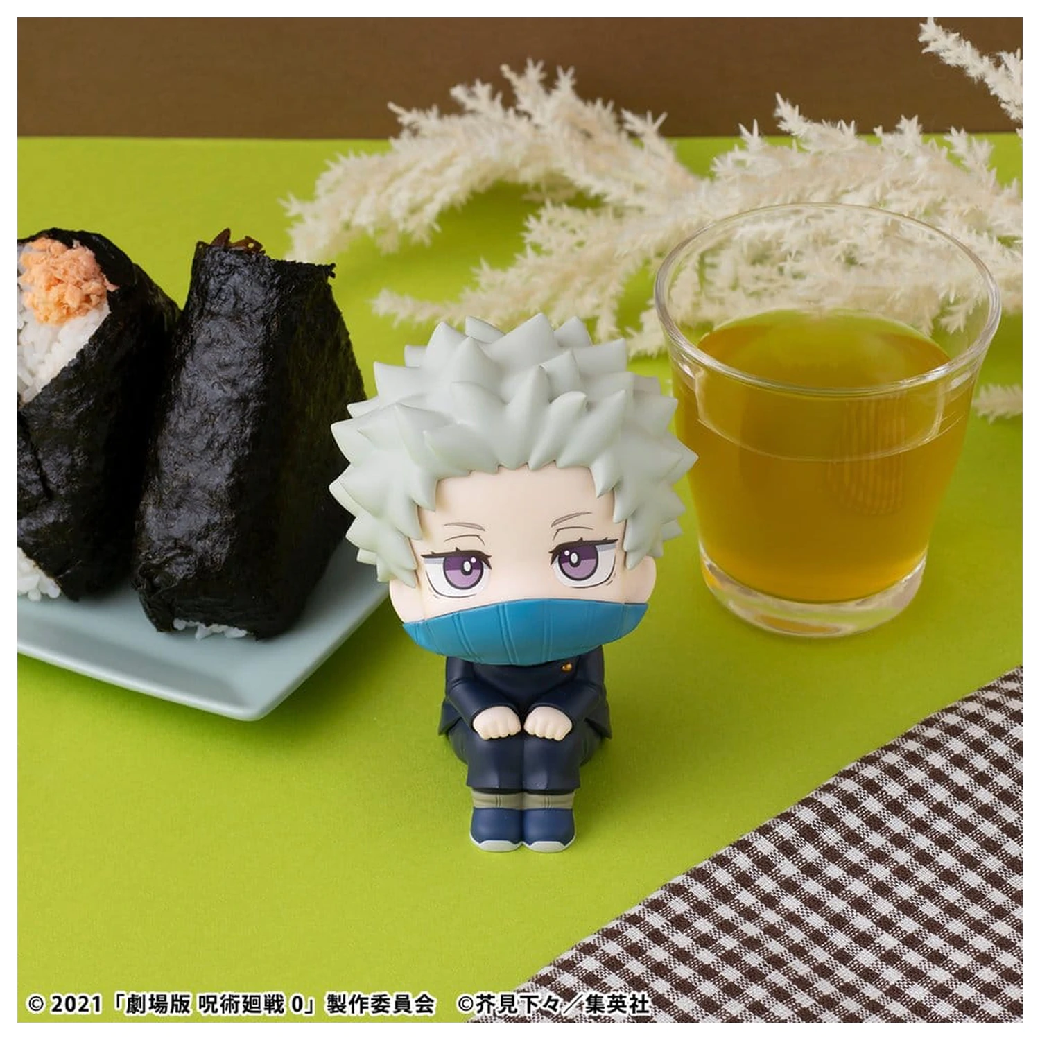 Jujutsu Kaisen 0 Look Up PVC Figura Toge Inumaki 11 cm (with gift) fotografija proizvoda