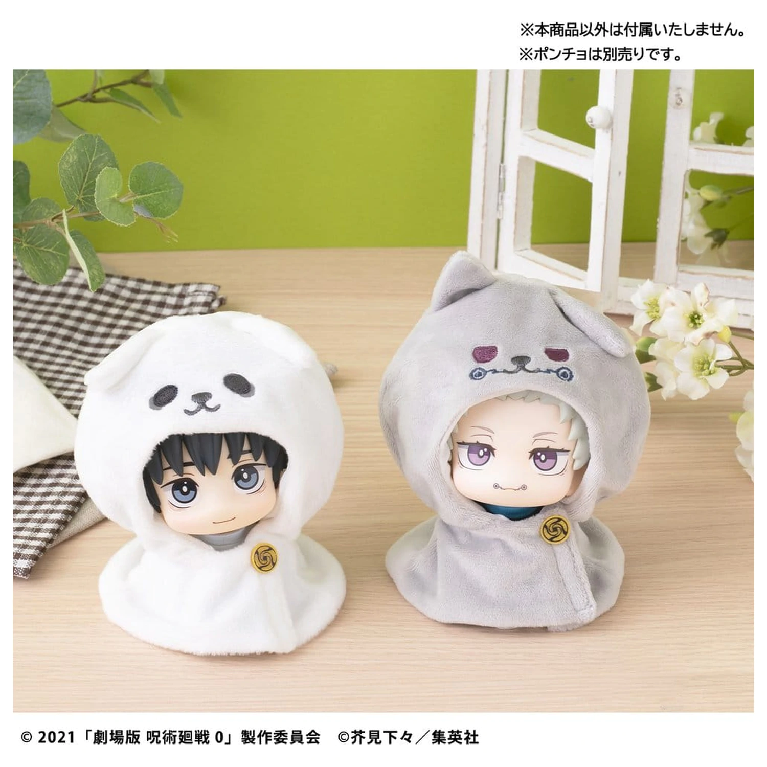 Jujutsu Kaisen 0 Look Up PVC Figura Toge Inumaki 11 cm (with gift) fotografija proizvoda