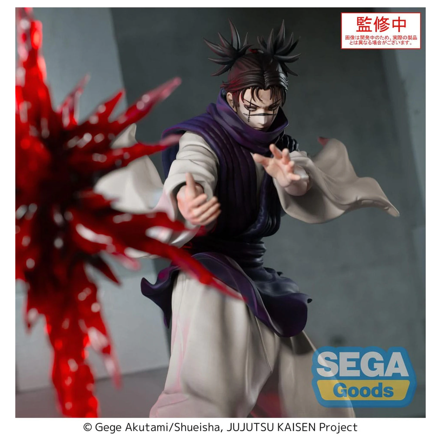 Jujutsu Kaisen Culling Game Luminasta PVC figura Choso Supernova 18 cm fotografija proizvoda