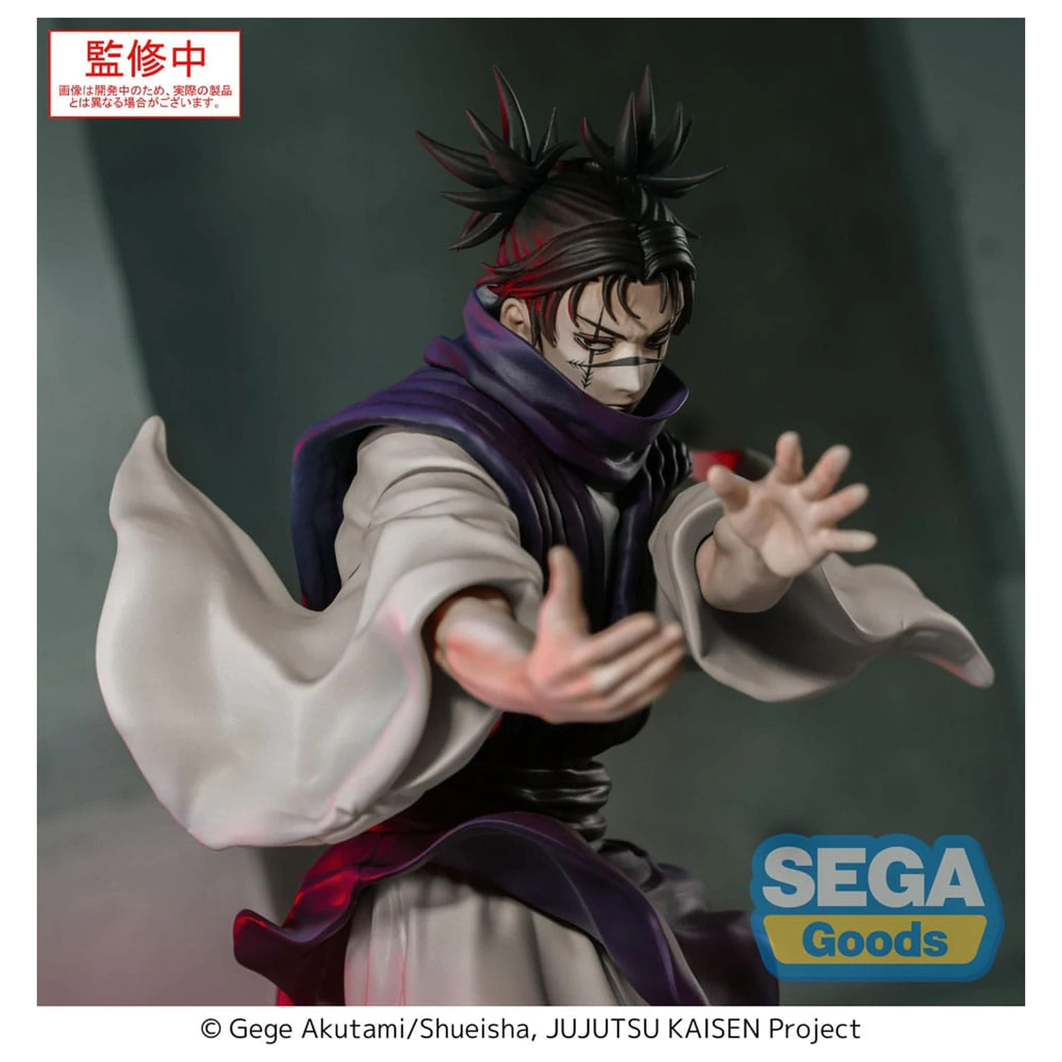 Jujutsu Kaisen Culling Game Luminasta PVC figura Choso Supernova 18 cm fotografija proizvoda