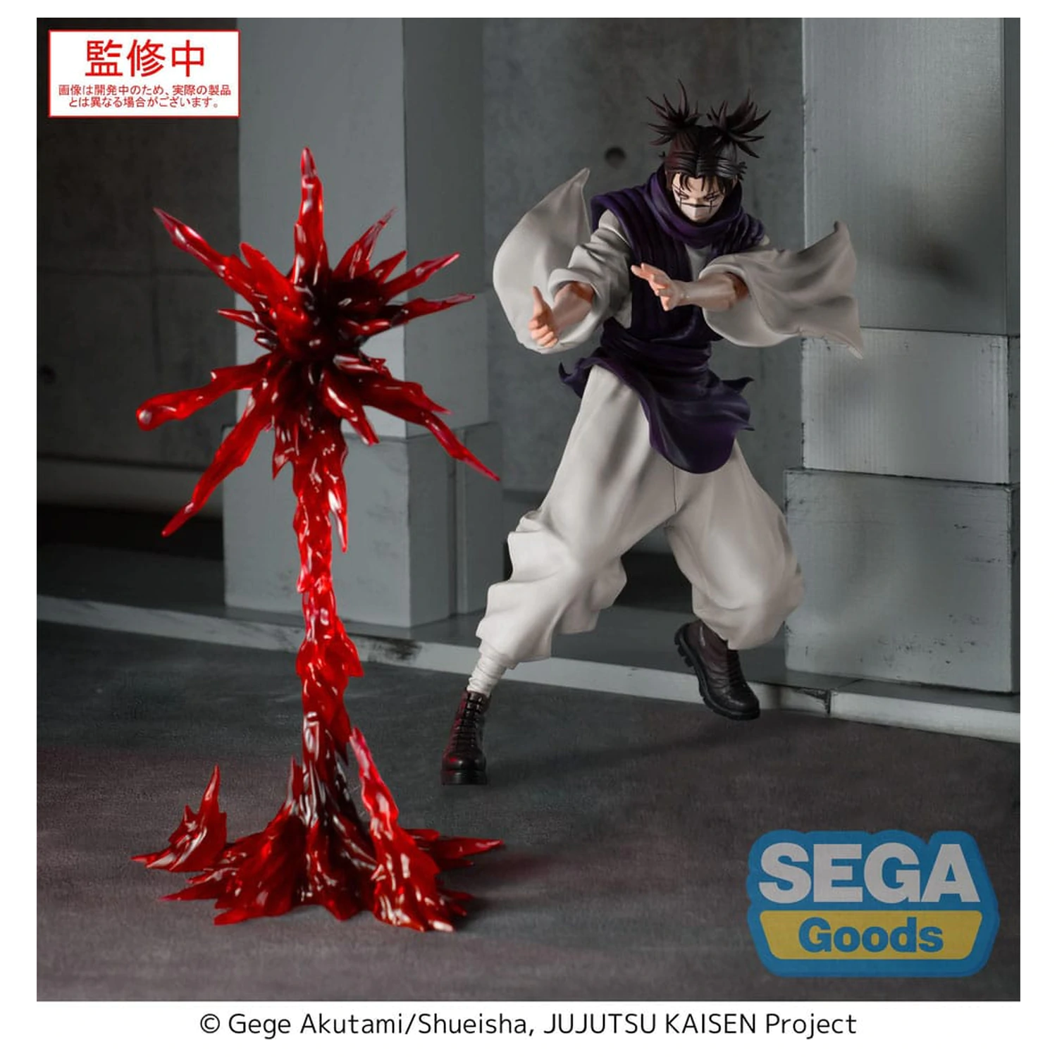Jujutsu Kaisen Culling Game Luminasta PVC figura Choso Supernova 18 cm fotografija proizvoda