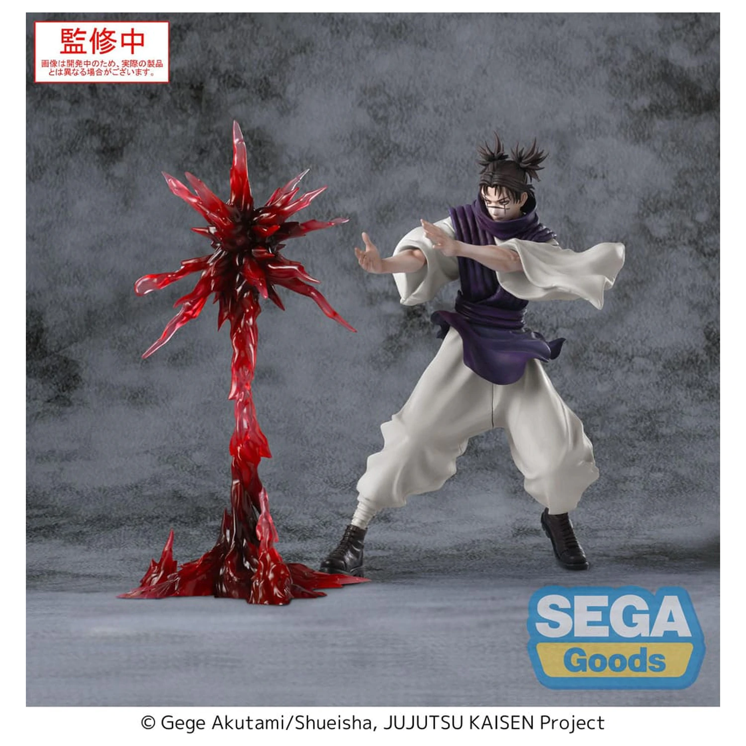 Jujutsu Kaisen Culling Game Luminasta PVC figura Choso Supernova 18 cm fotografija proizvoda