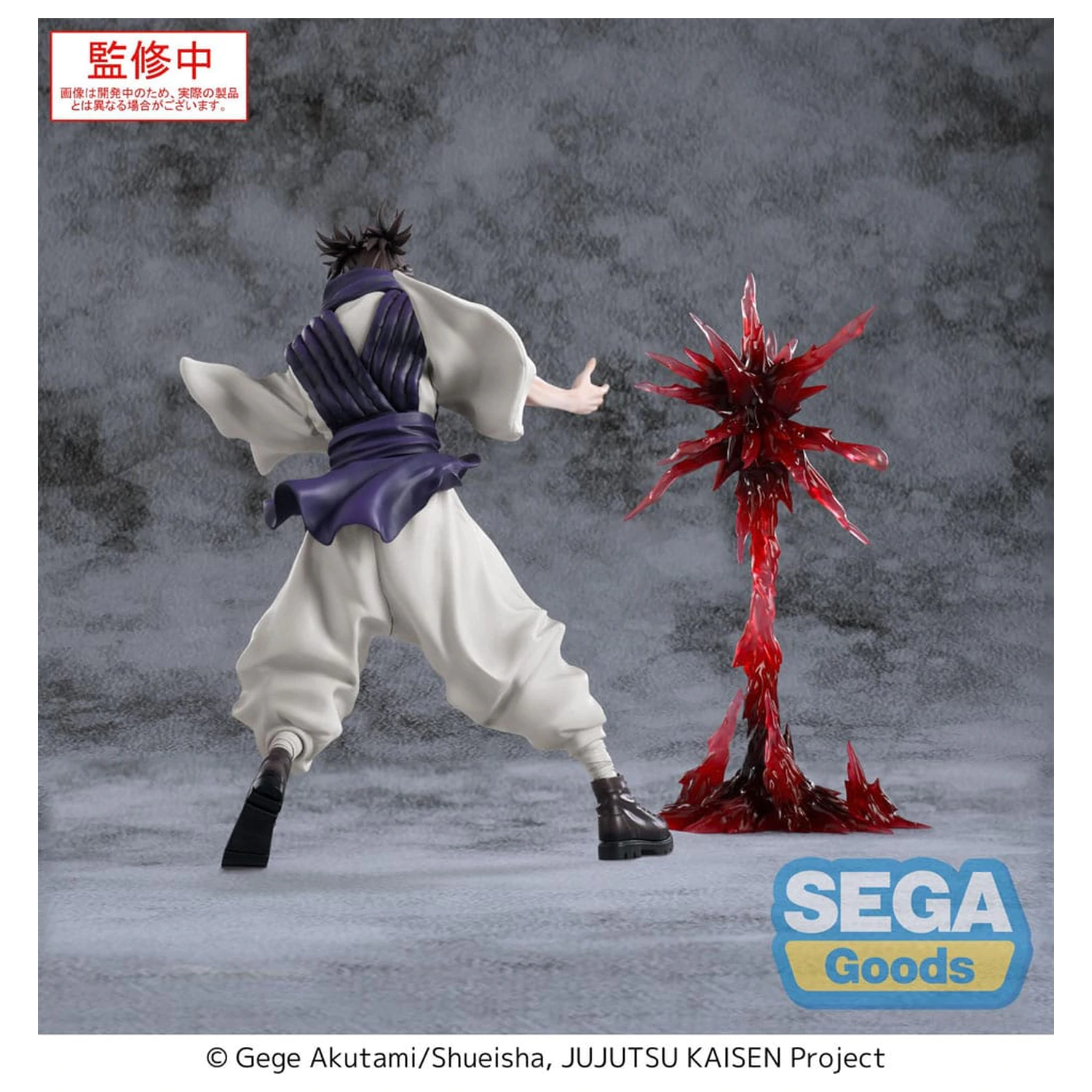 Jujutsu Kaisen Culling Game Luminasta PVC figura Choso Supernova 18 cm fotografija proizvoda