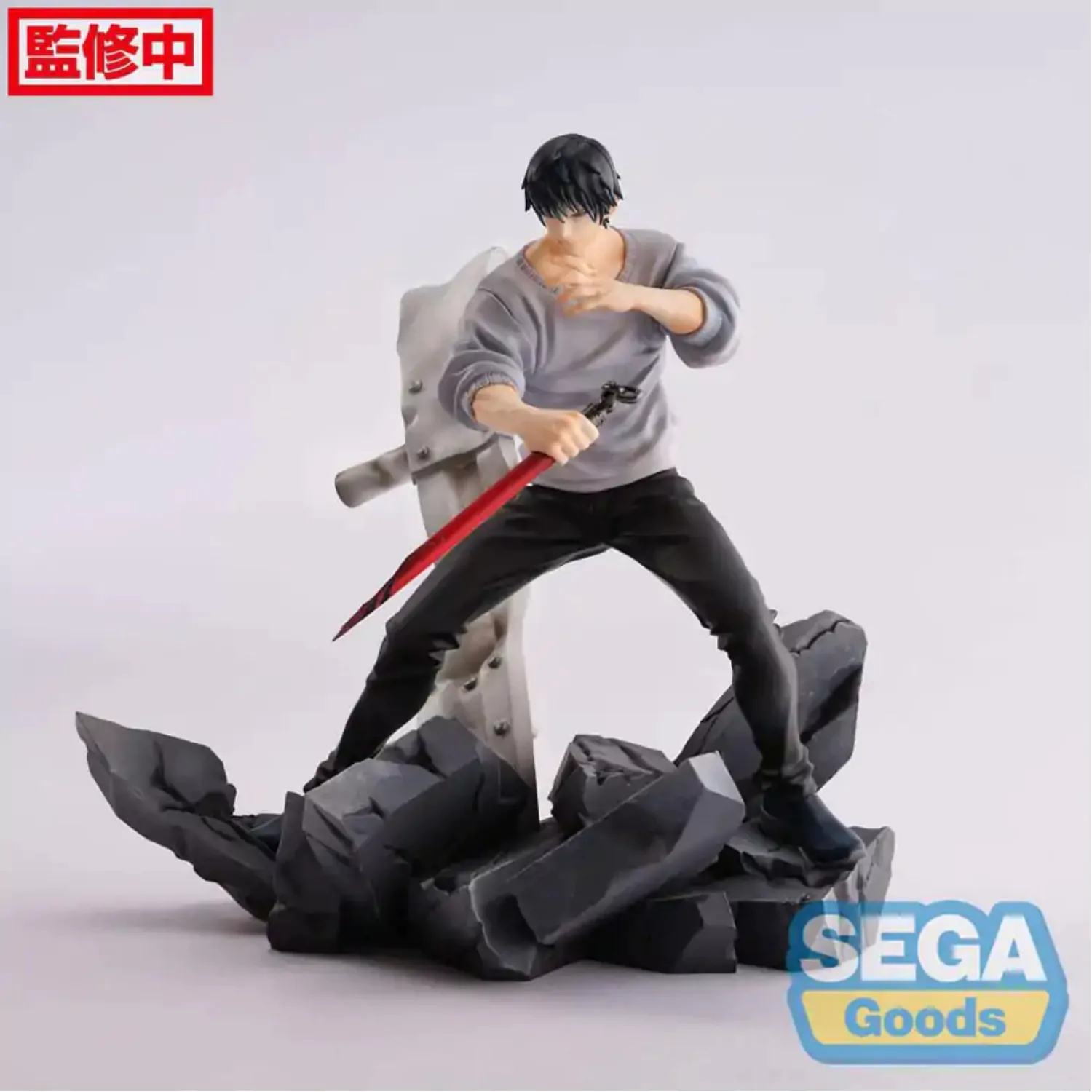 Jujutsu Kaisen Figurizm PVC Kip Toji Fushiguro Encounter 20 cm fotografija proizvoda