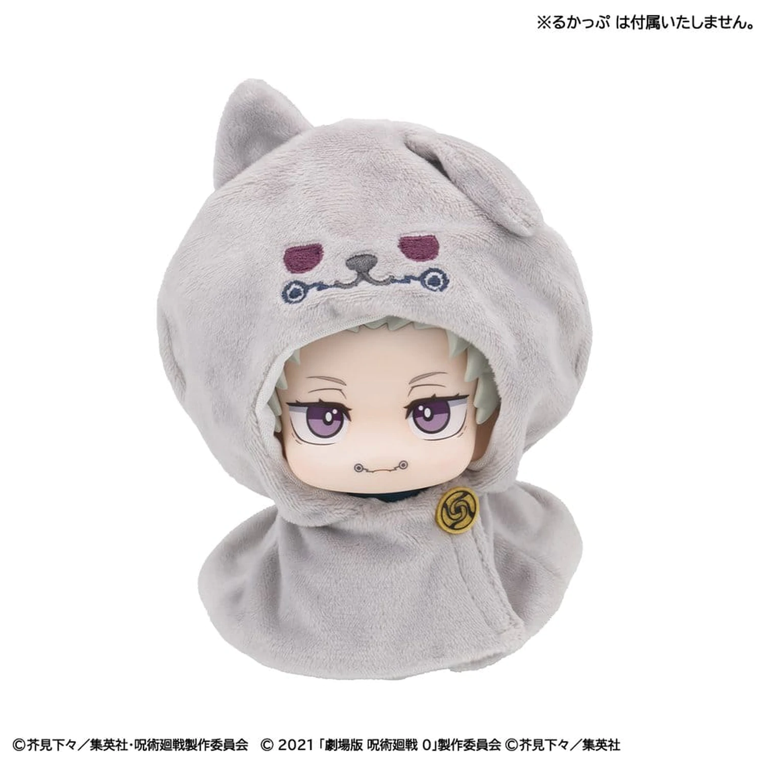 Jujutsu Kaisen Look Up ogrtač za PVC figure anime 5. godišnjica Toge Inumaki (Jujutsu Kaisen 0) fotografija proizvoda