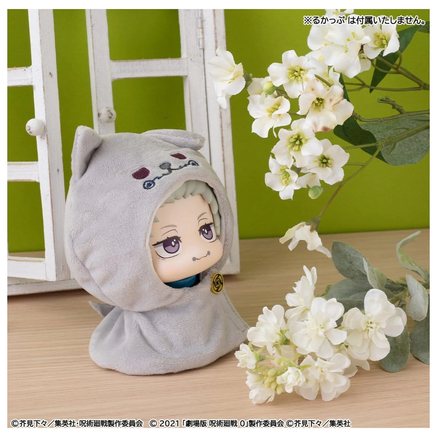 Jujutsu Kaisen Look Up ogrtač za PVC figure anime 5. godišnjica Toge Inumaki (Jujutsu Kaisen 0) fotografija proizvoda