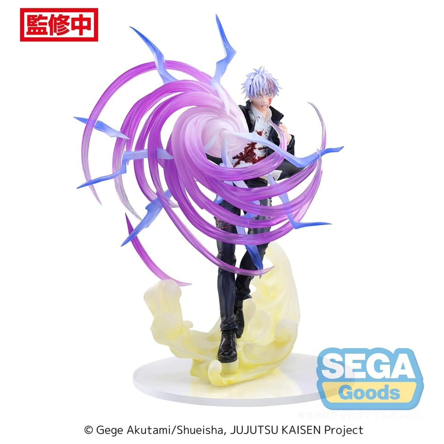 Jujutsu Kaisen Luminasta PVC kip Satoru Gojo Hollow Purple (Kyoshiki Murasaki) 20 cm fotografija proizvoda