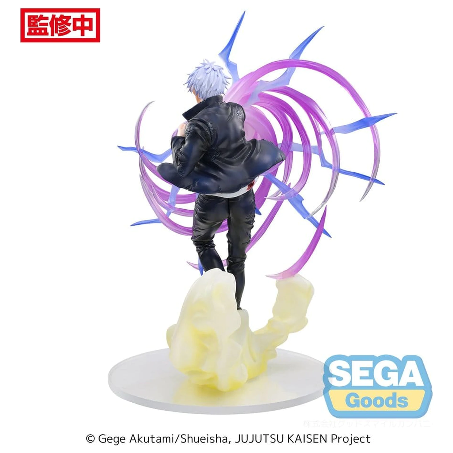 Jujutsu Kaisen Luminasta PVC kip Satoru Gojo Hollow Purple (Kyoshiki Murasaki) 20 cm fotografija proizvoda