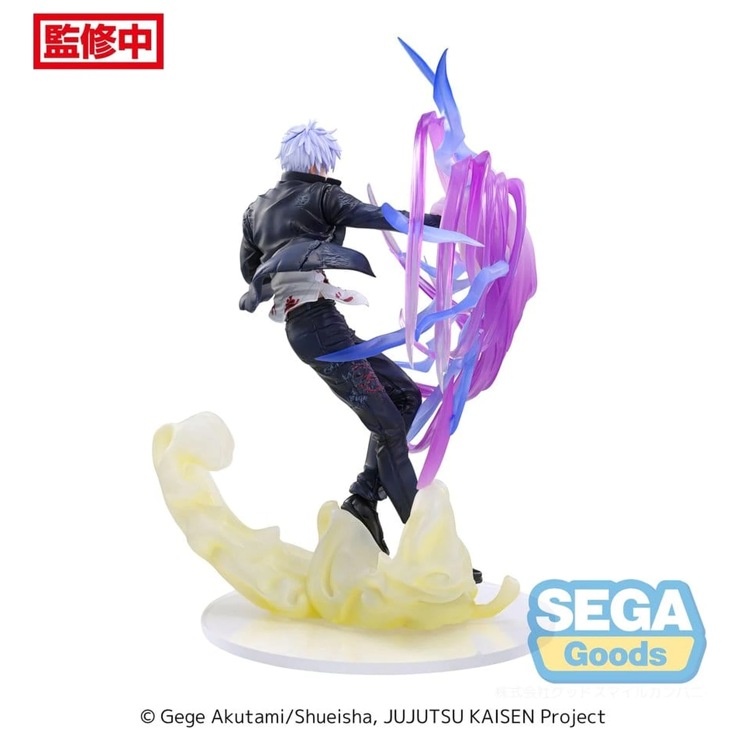 Jujutsu Kaisen Luminasta PVC kip Satoru Gojo Hollow Purple (Kyoshiki Murasaki) 20 cm fotografija proizvoda