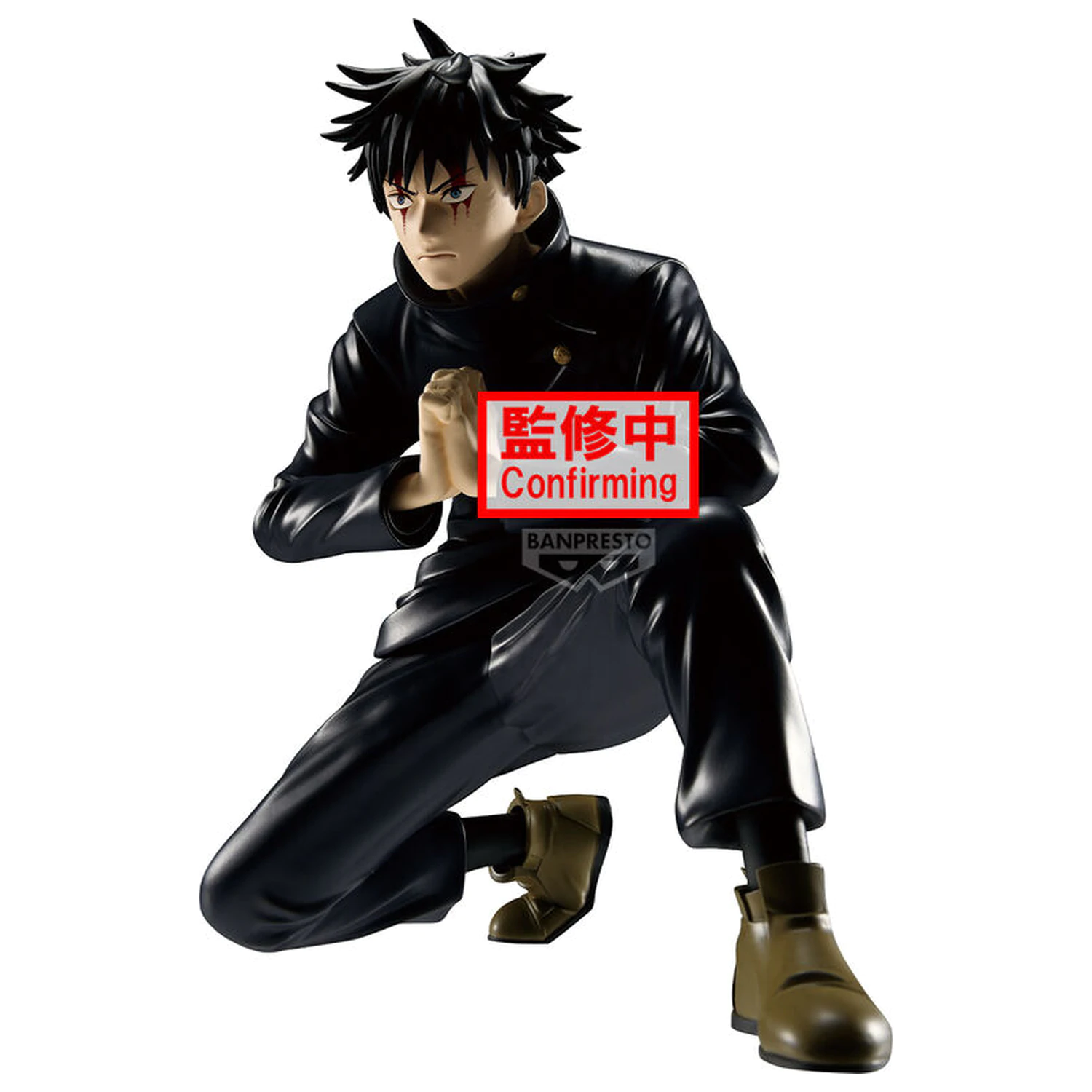 Jujutsu Kaisen Maximatic Megumi Fushiguro figura 16 cm fotografija proizvoda