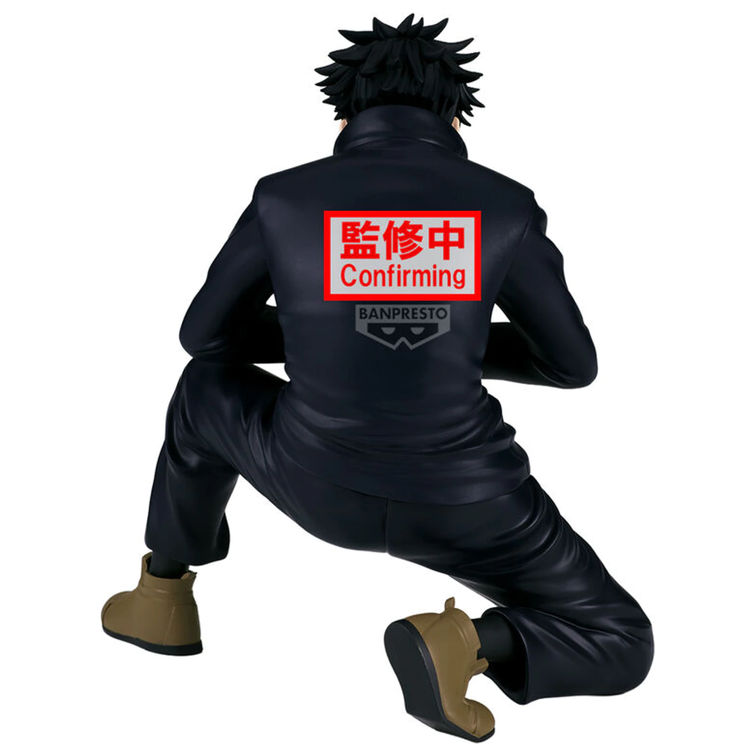 Jujutsu Kaisen Maximatic Megumi Fushiguro figura 16 cm fotografija proizvoda