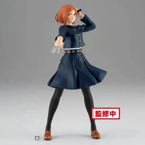 Jujutsu Kaisen PVC Statua Nobara Kugisaki 16 cm fotografija proizvoda