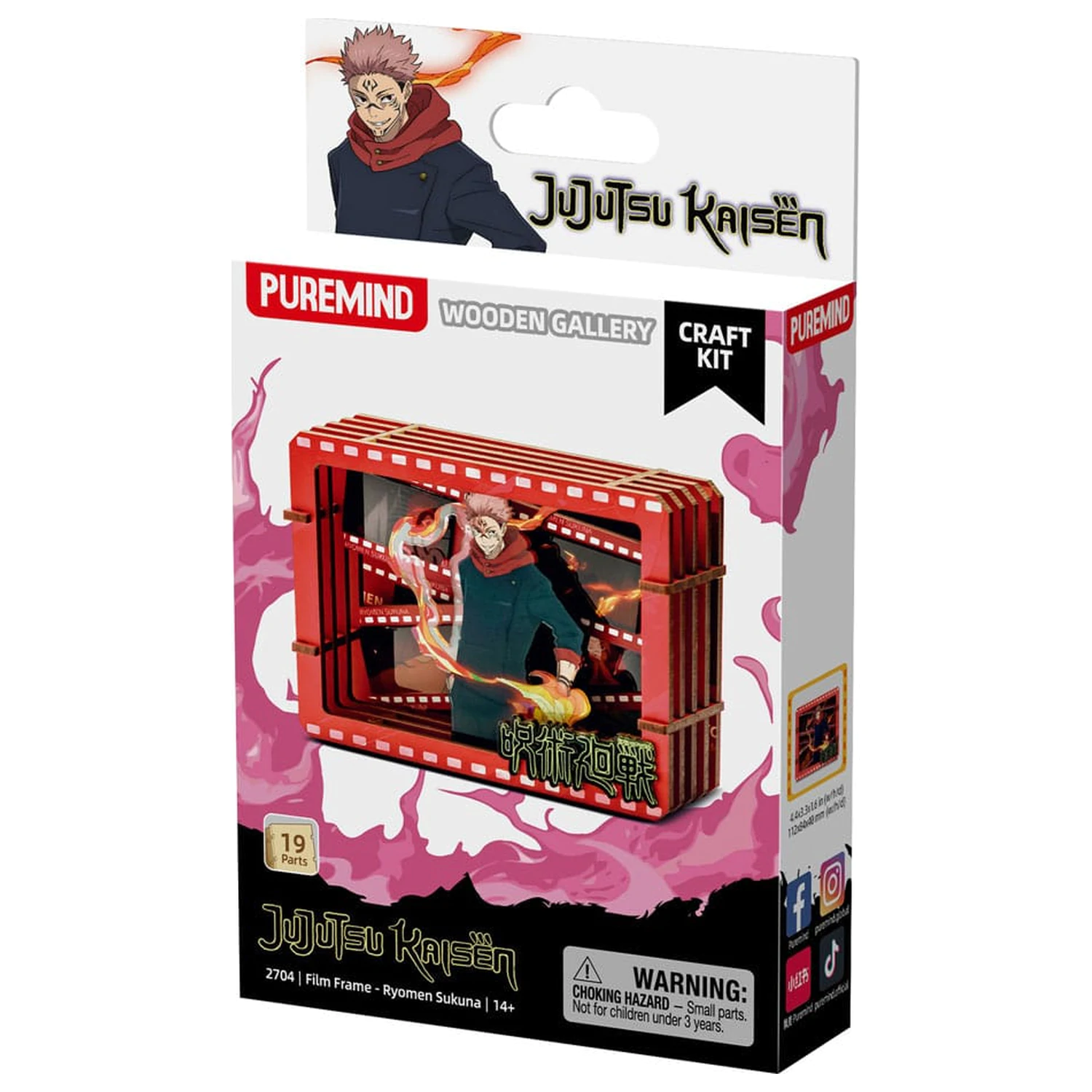 Jujutsu Kaisen Model Kit Drveni filmski okvir Galerija (S) Itadori fotografija proizvoda