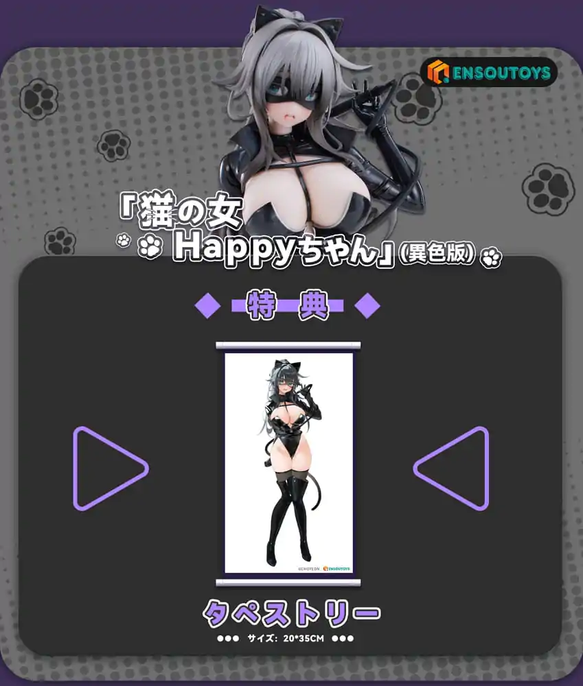 K Pring Original Character Statua 1/6 Cat Woman Happy-chan Izdanje u različitoj boji 27 centimetara fotografija proizvoda