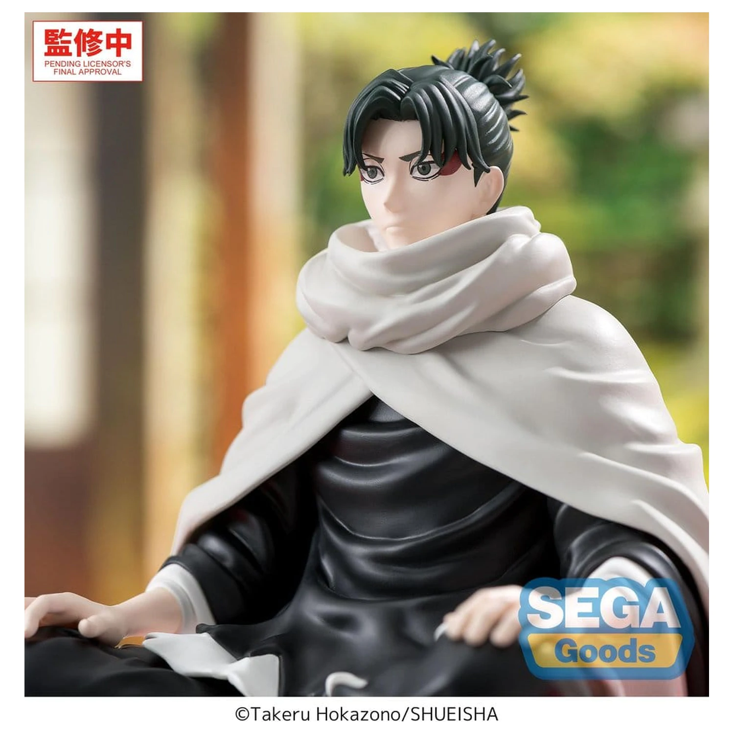 Kagurabachi High Premium PVC Figura koja sjedi Yoji Uruha 10 cm fotografija proizvoda