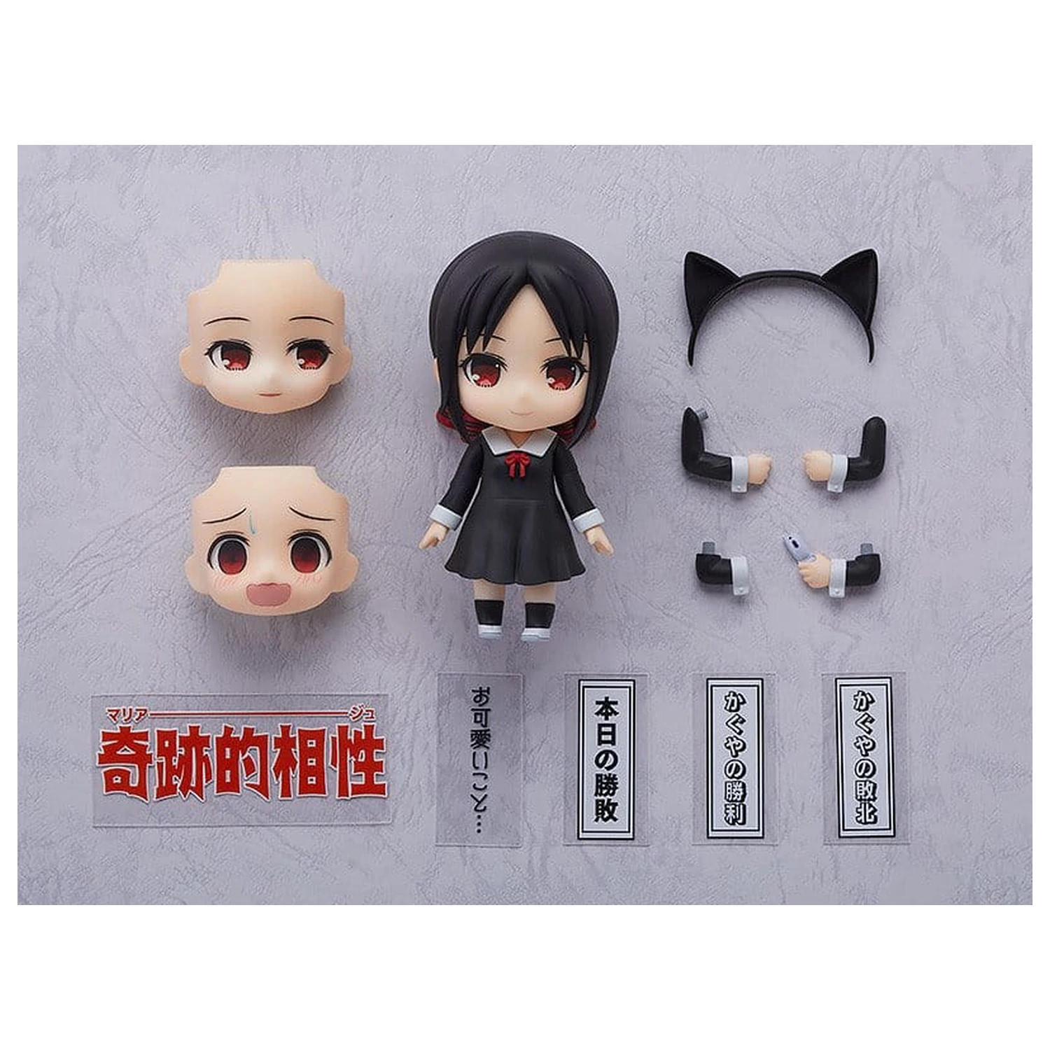 Kaguya-sama: Love Is War Nendoroid akcijska figura Kaguya Shinomiya 10 cm fotografija proizvoda