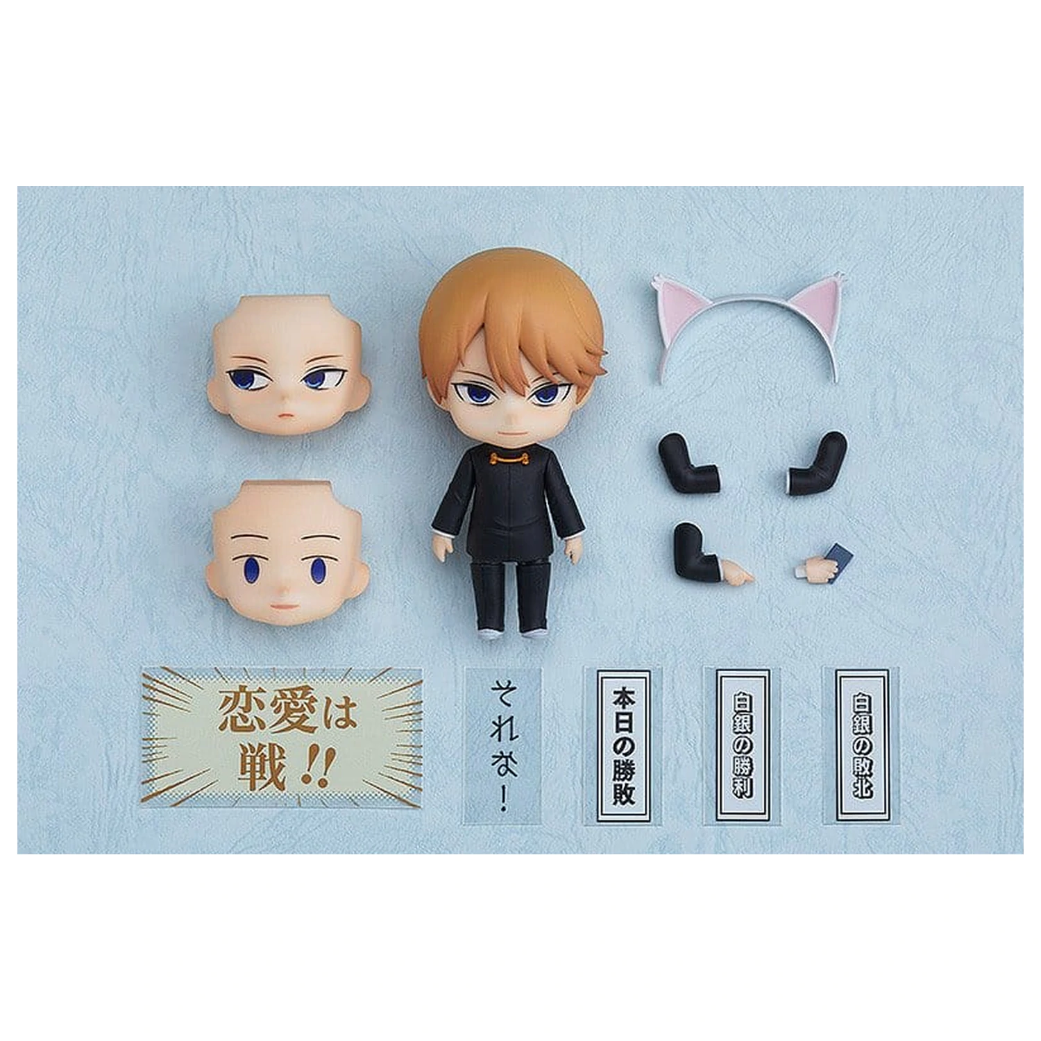 Kaguya-sama: Love Is War Nendoroid Akcijska figura Miyuki Shirogane 10 cm fotografija proizvoda