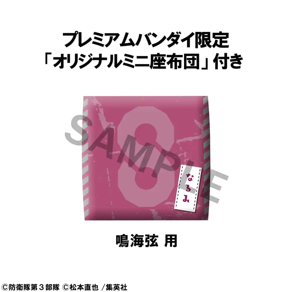 Kaiju No. 8 Look Up PVC figura Gen Narumi (s poklonom) 11 cm fotografija proizvoda