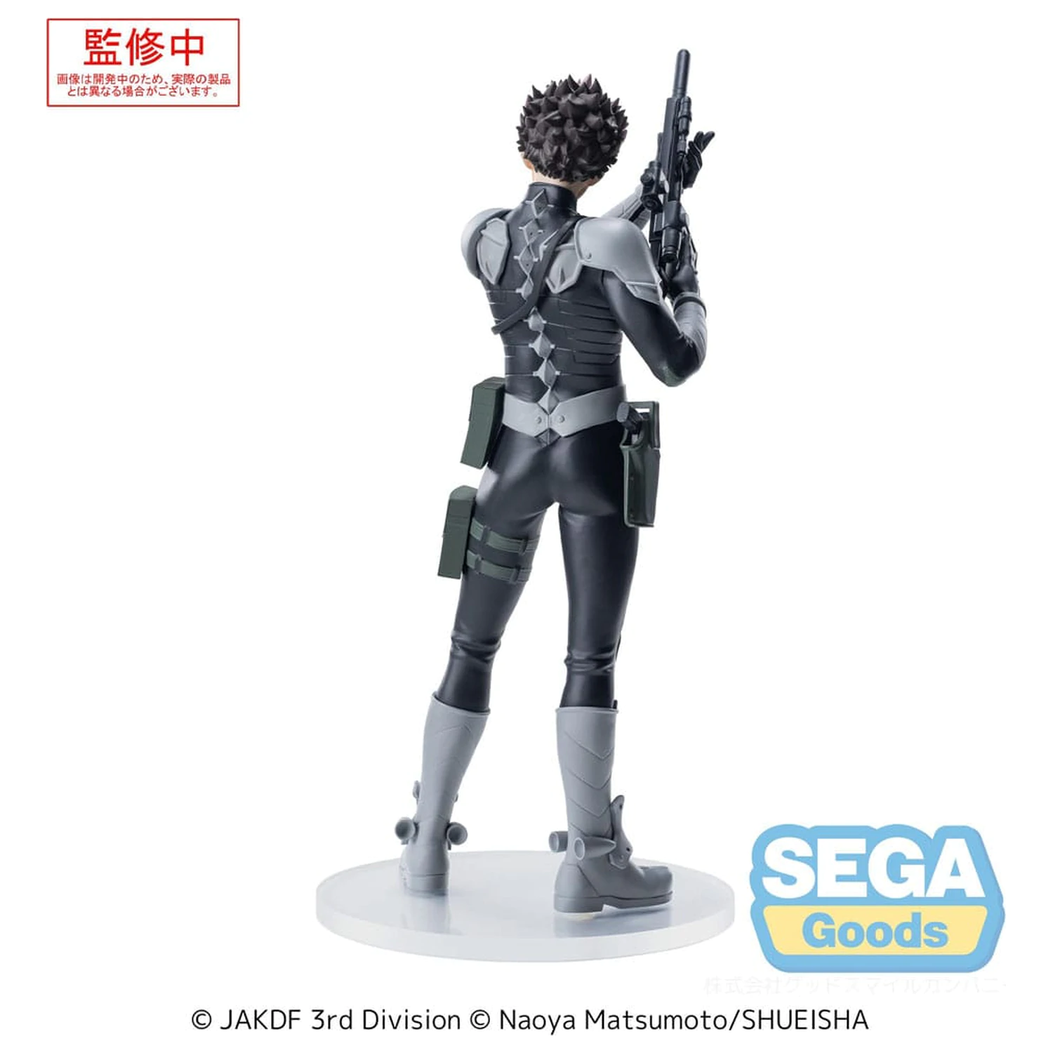 Kaiju No. 8 XStellar PVC Statua Gen Narumi 19 cm fotografija proizvoda