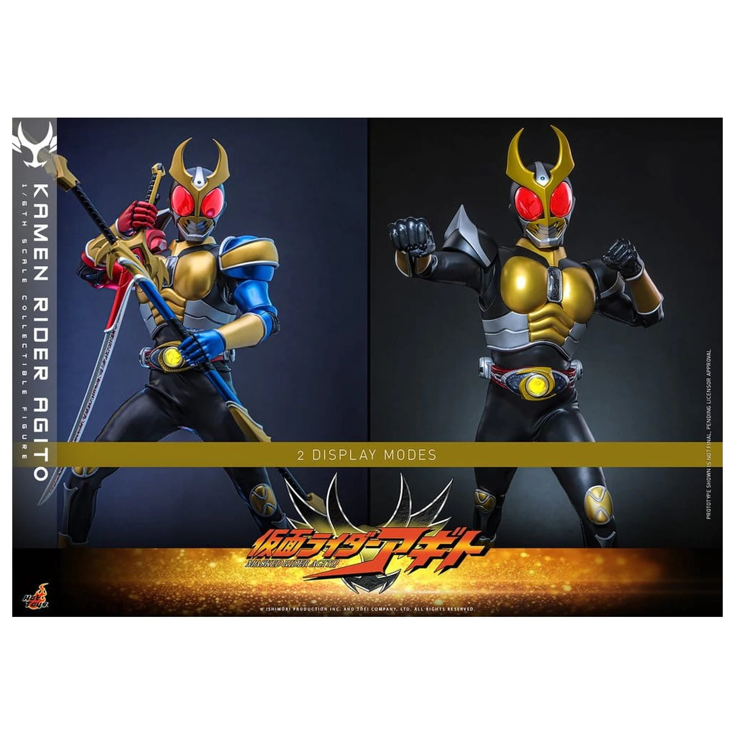 Kamen Rider akcijska figura 1/6 Agito 31 cm fotografija proizvoda
