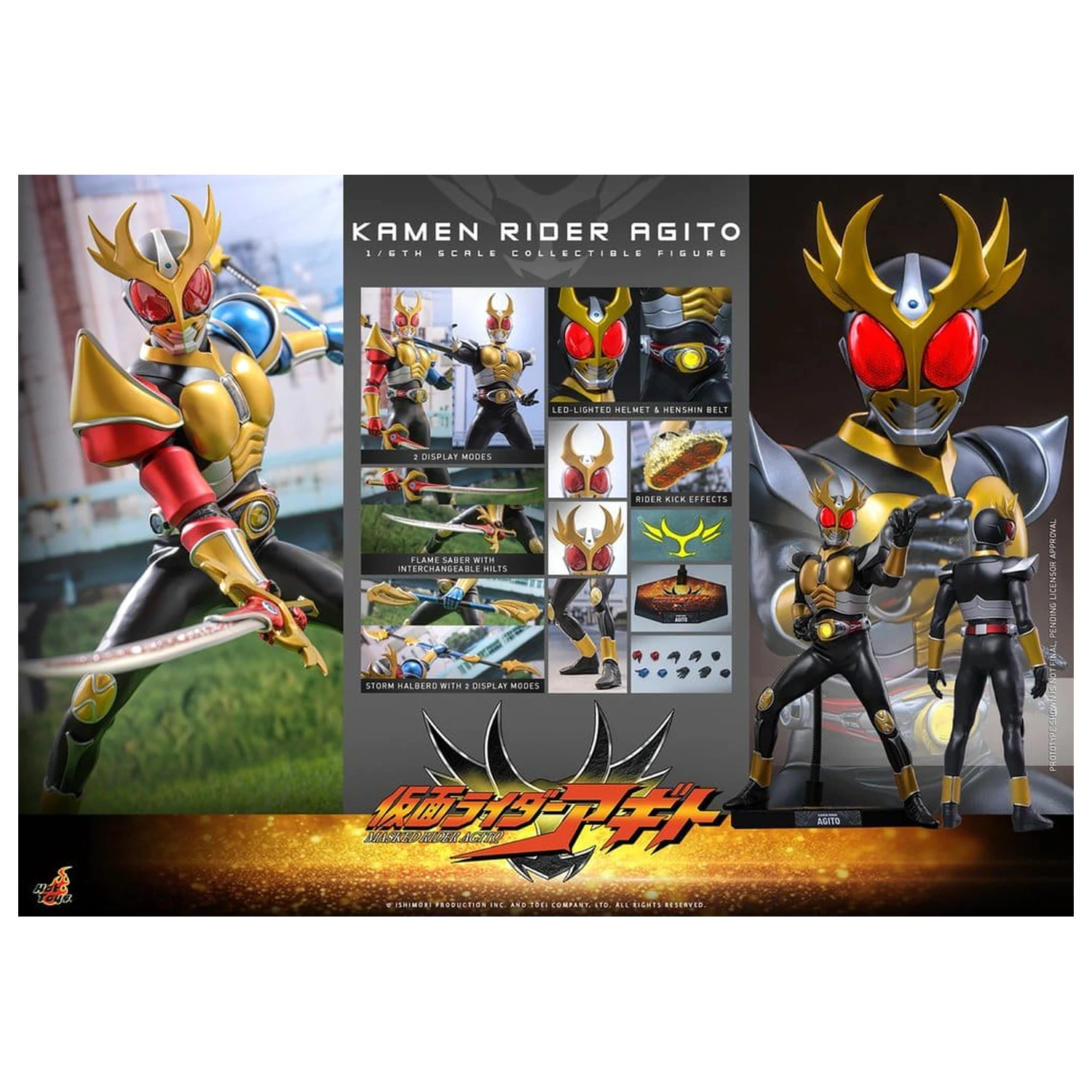Kamen Rider akcijska figura 1/6 Agito 31 cm fotografija proizvoda