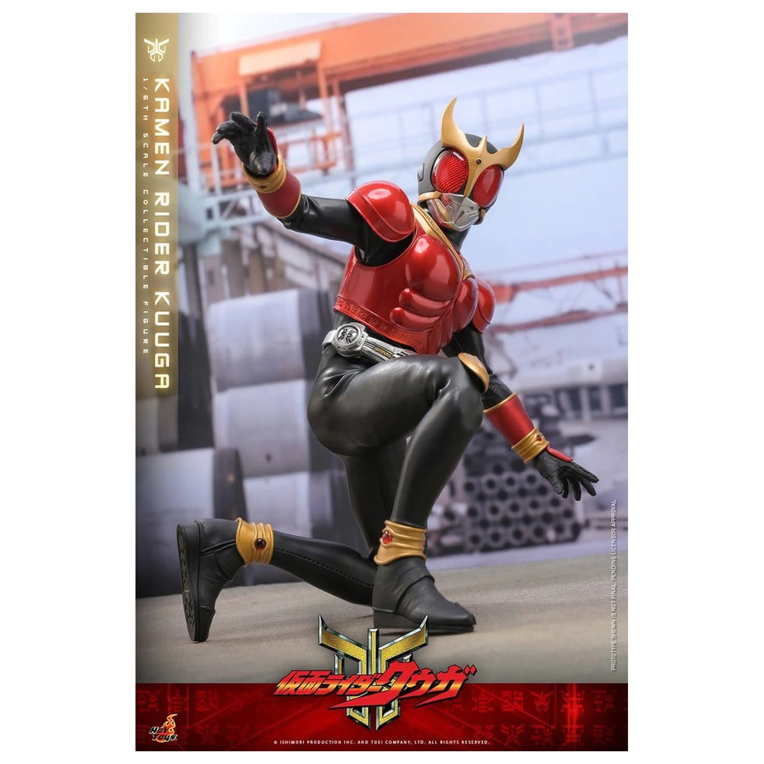 Kamen Rider Akcijska figura 1/6 Kuuga 31 cm fotografija proizvoda