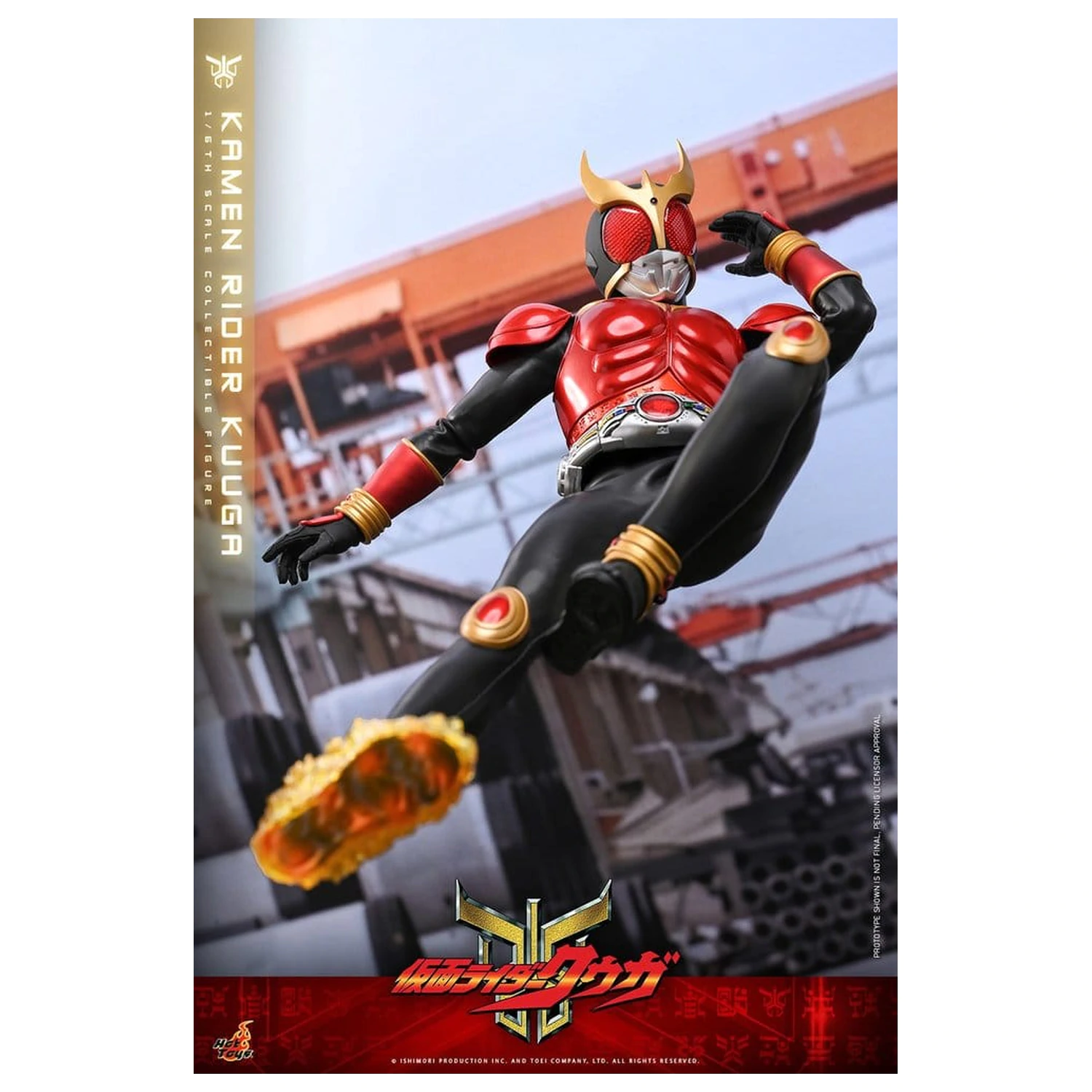 Kamen Rider Akcijska figura 1/6 Kuuga 31 cm fotografija proizvoda