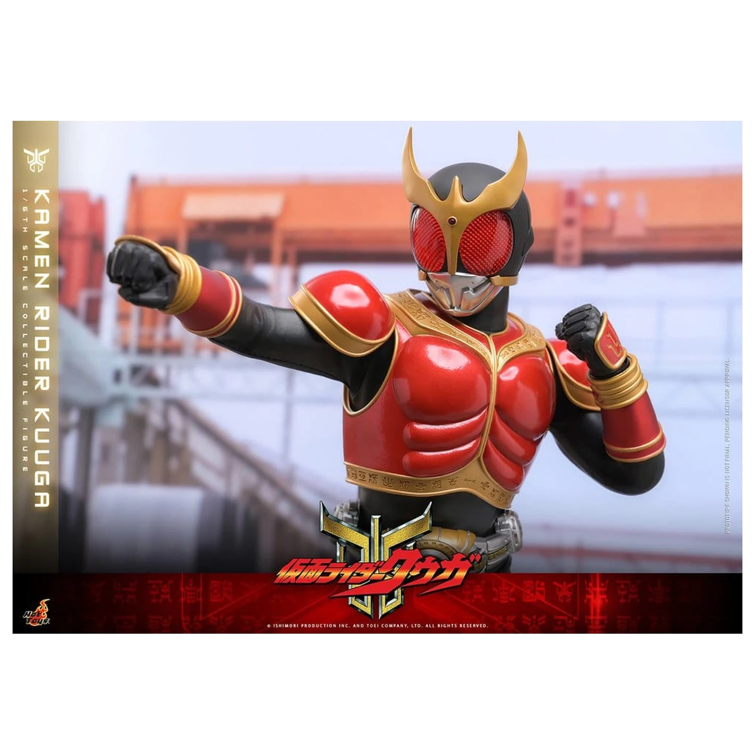 Kamen Rider Akcijska figura 1/6 Kuuga 31 cm fotografija proizvoda