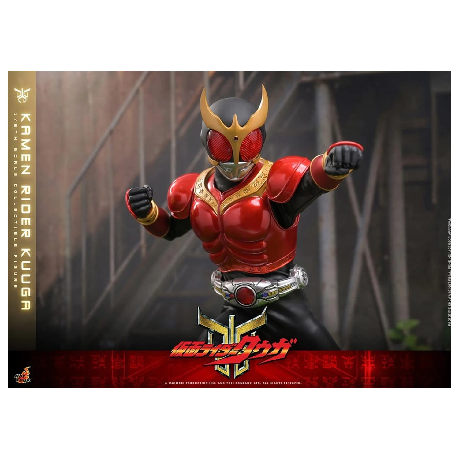 Kamen Rider Akcijska figura 1/6 Kuuga 31 cm fotografija proizvoda