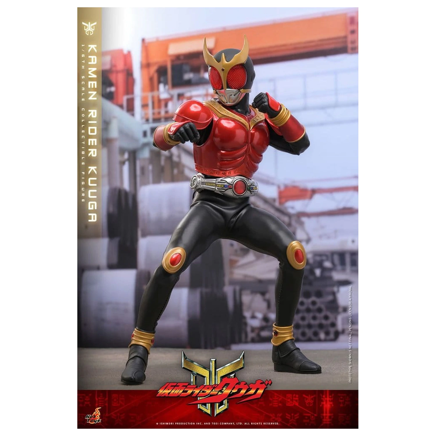 Kamen Rider Akcijska figura 1/6 Kuuga 31 cm fotografija proizvoda