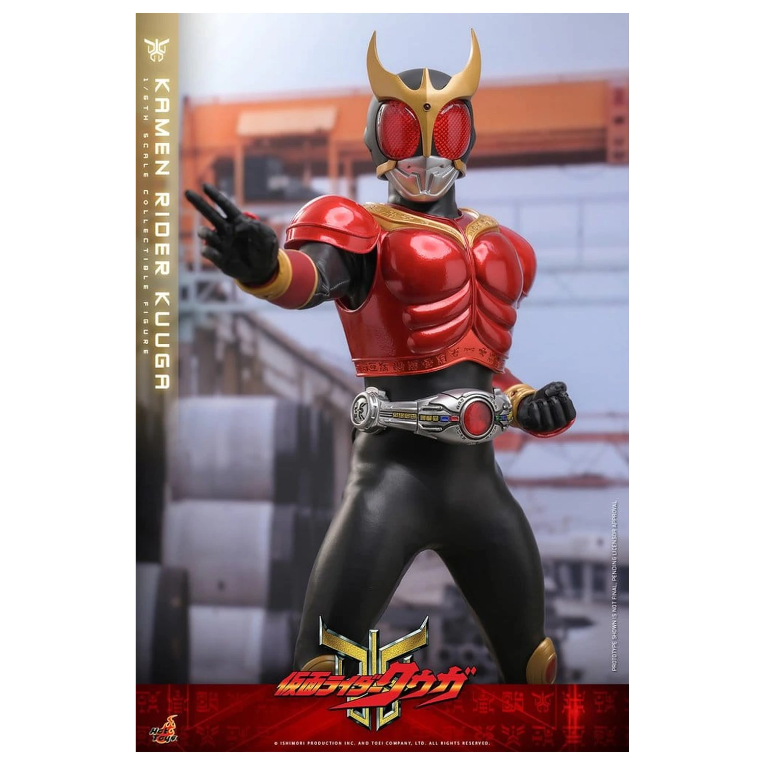 Kamen Rider Akcijska figura 1/6 Kuuga 31 cm fotografija proizvoda