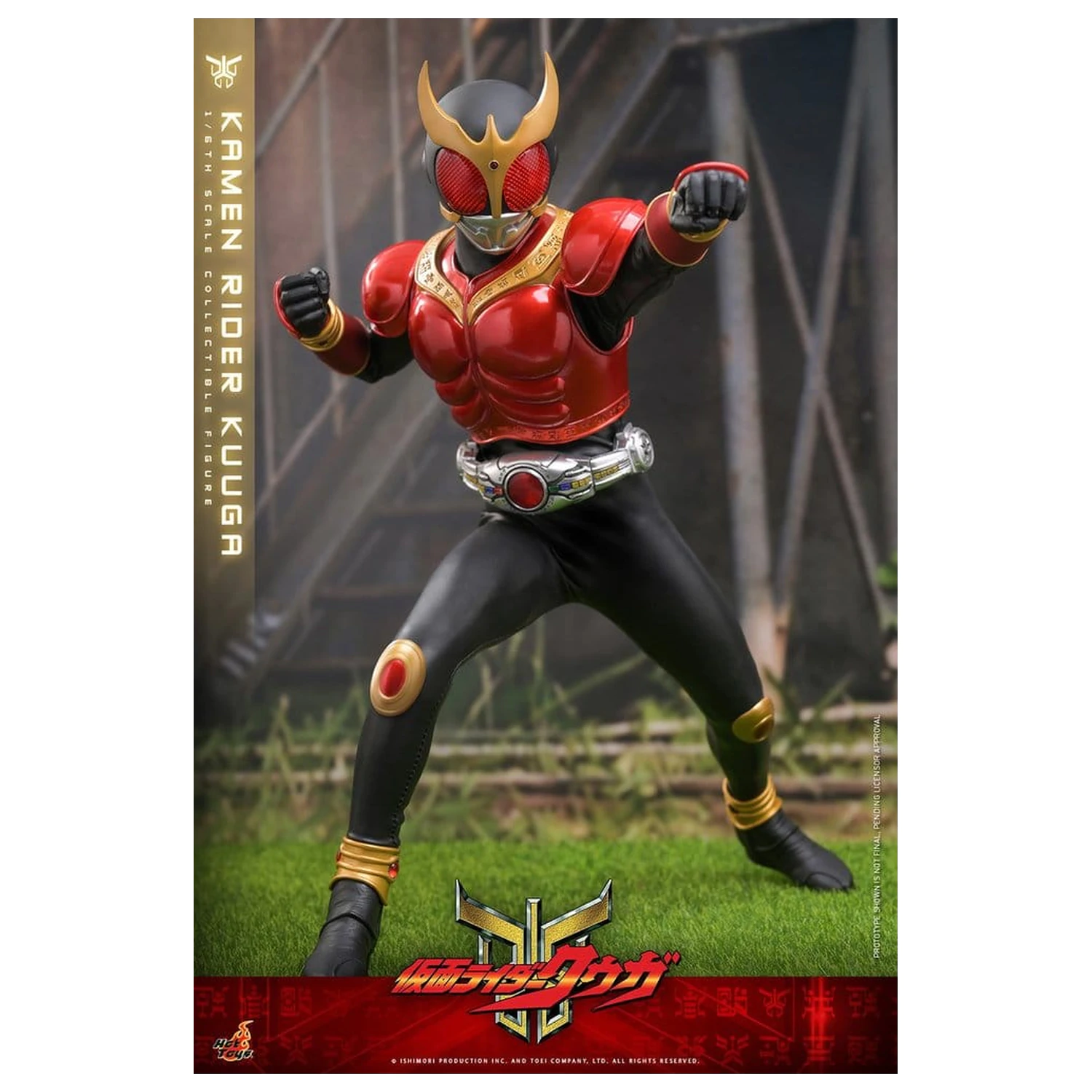 Kamen Rider Akcijska figura 1/6 Kuuga 31 cm fotografija proizvoda