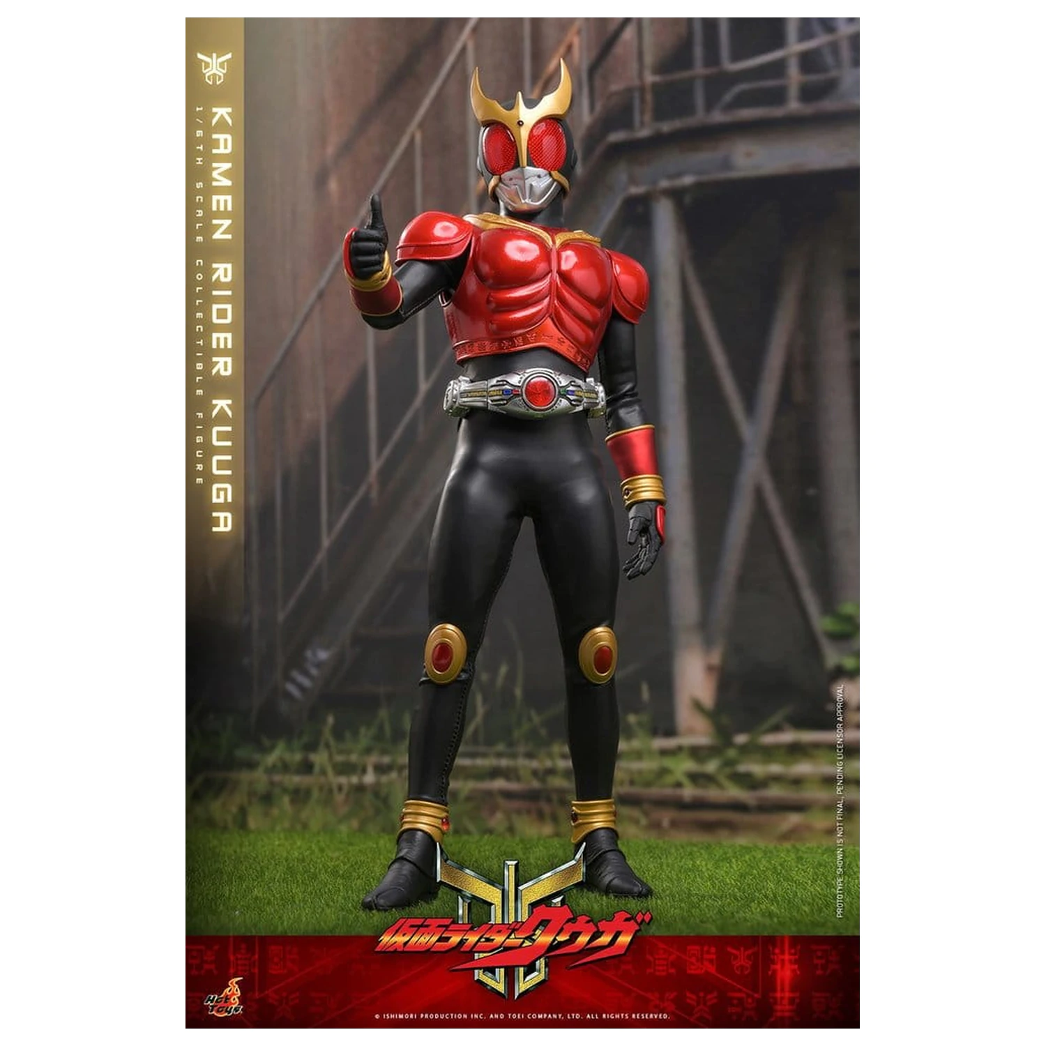 Kamen Rider Akcijska figura 1/6 Kuuga 31 cm fotografija proizvoda