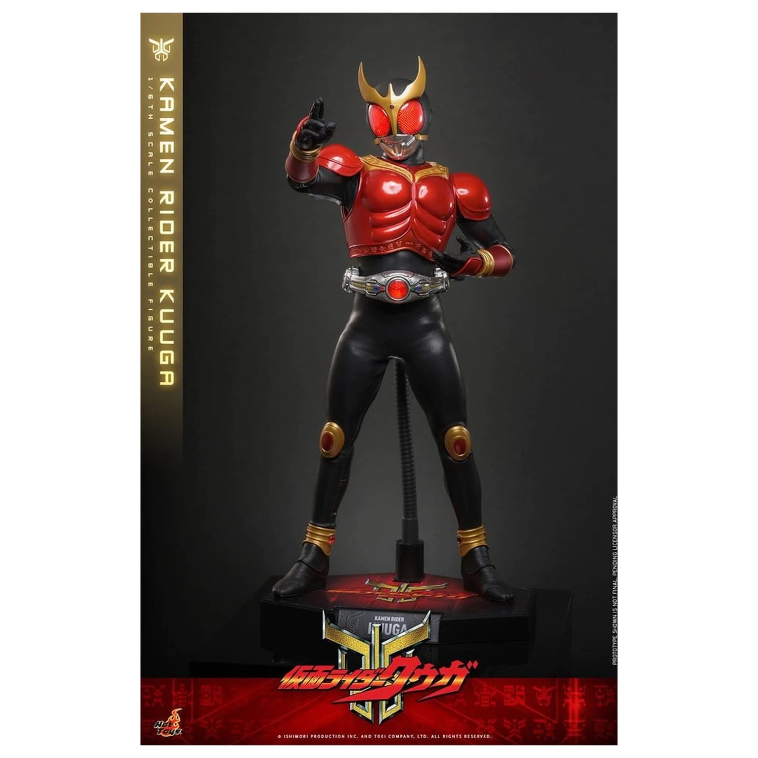 Kamen Rider Akcijska figura 1/6 Kuuga 31 cm fotografija proizvoda