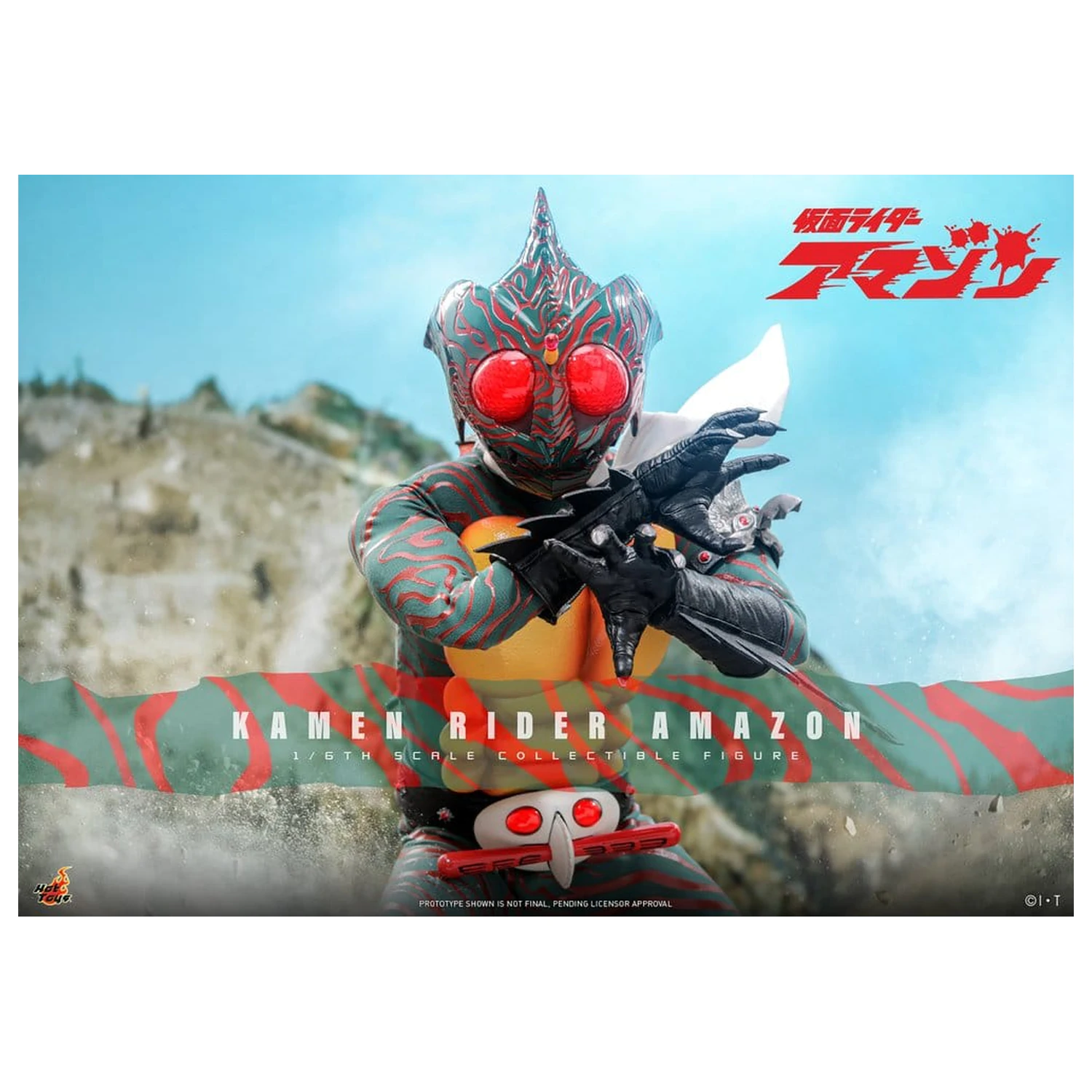 Kamen Rider Amazon akcijska figura 1/6 Amazon (Daisuke Yamamoto) 30 cm fotografija proizvoda