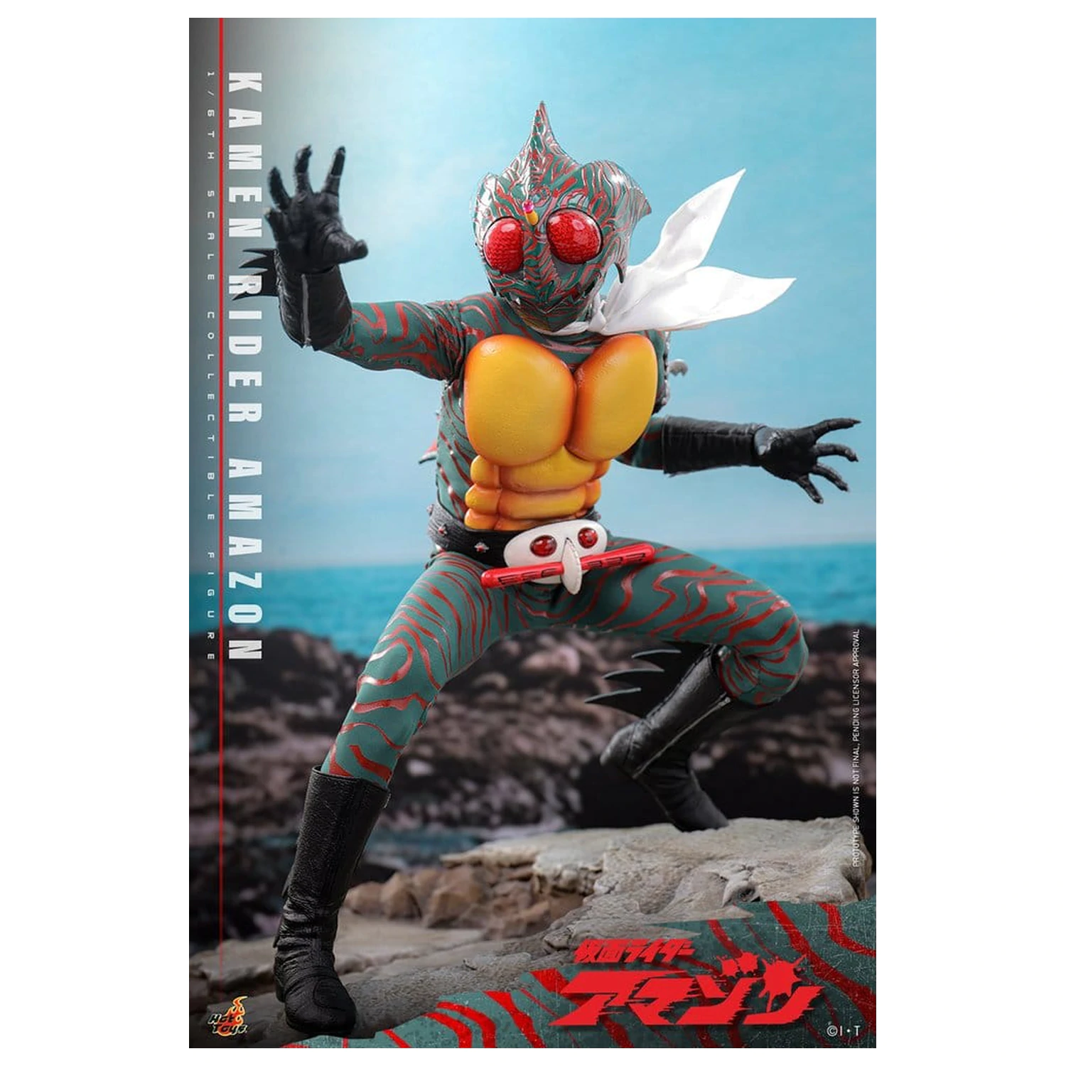 Kamen Rider Amazon akcijska figura 1/6 Amazon (Daisuke Yamamoto) 30 cm fotografija proizvoda