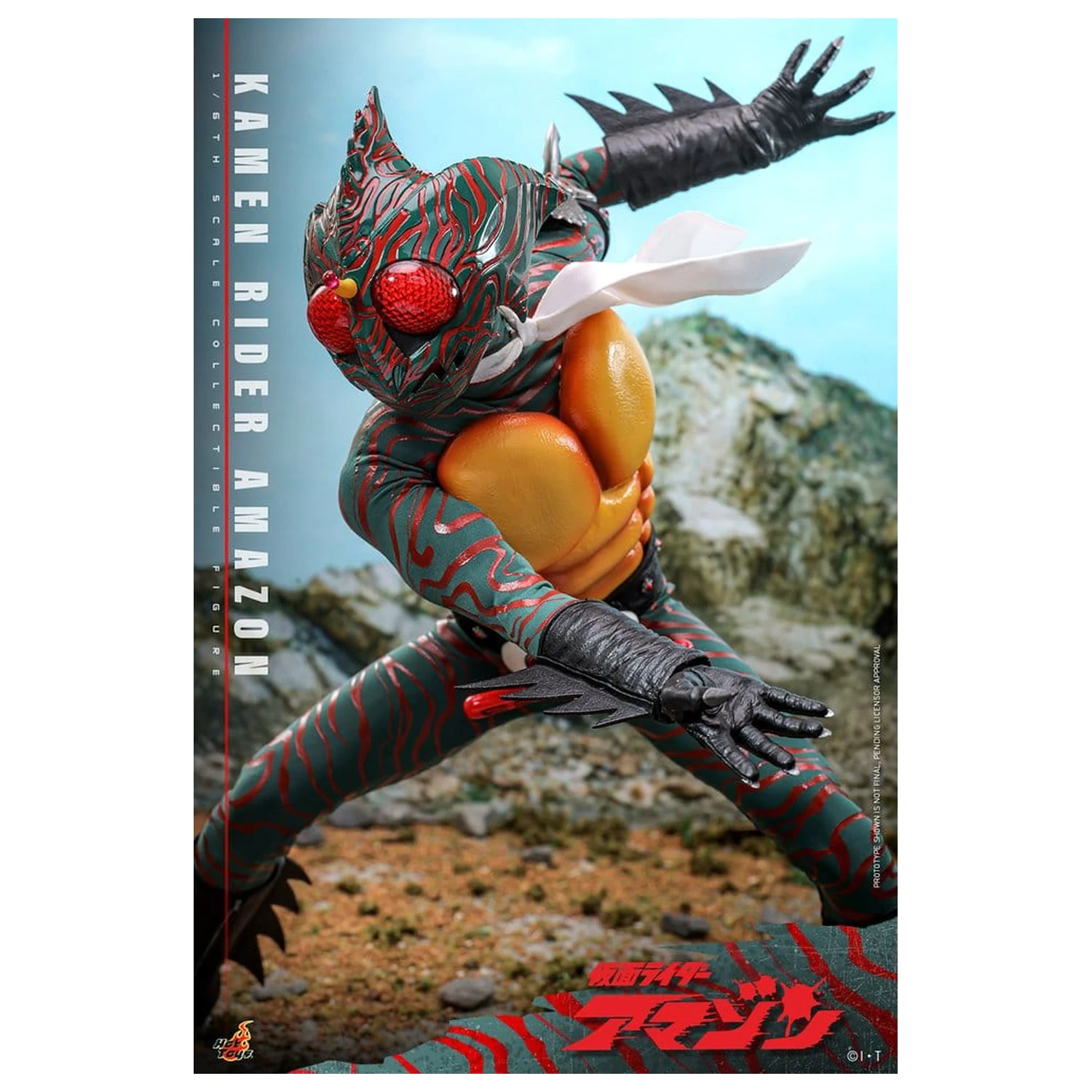 Kamen Rider Amazon akcijska figura 1/6 Amazon (Daisuke Yamamoto) 30 cm fotografija proizvoda