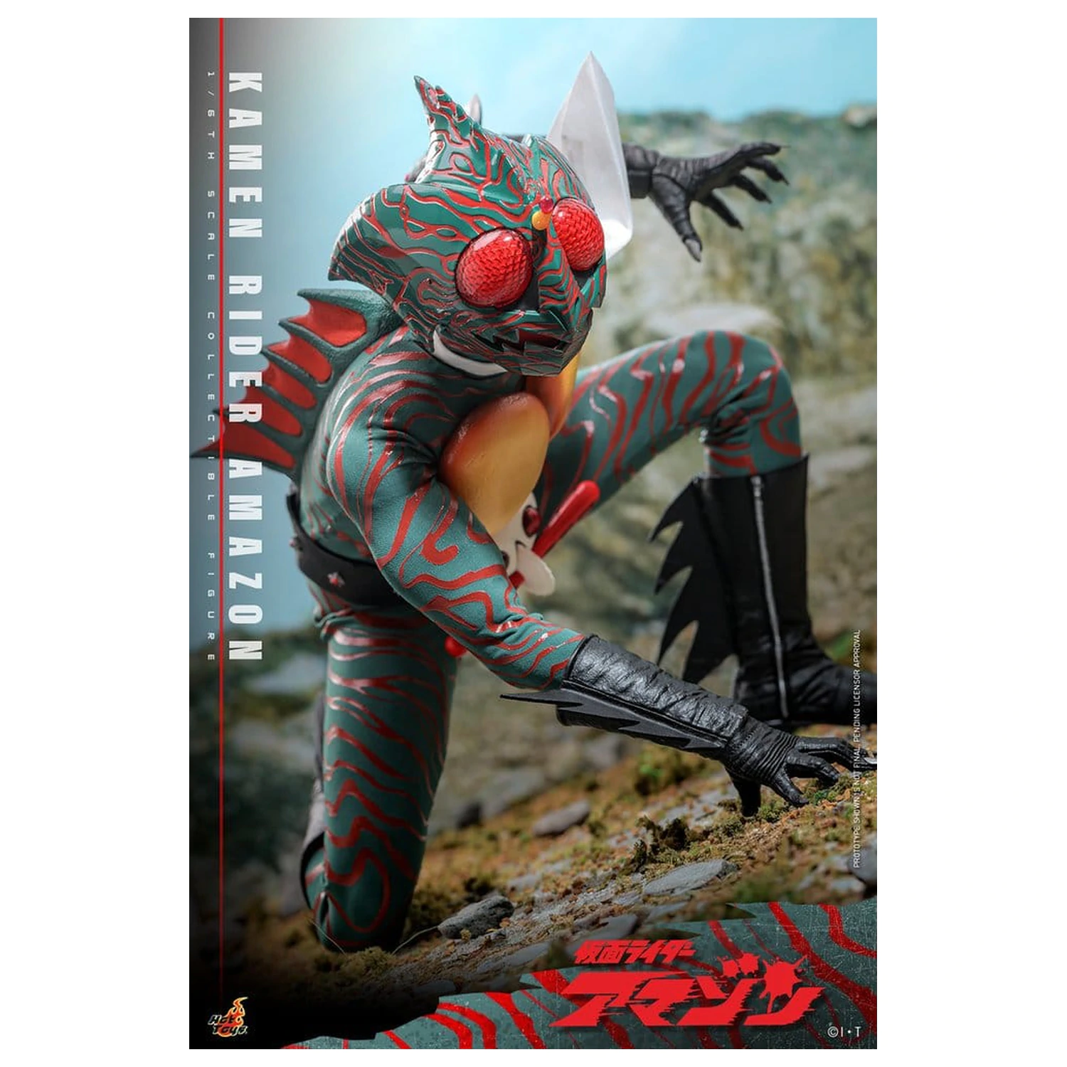 Kamen Rider Amazon akcijska figura 1/6 Amazon (Daisuke Yamamoto) 30 cm fotografija proizvoda