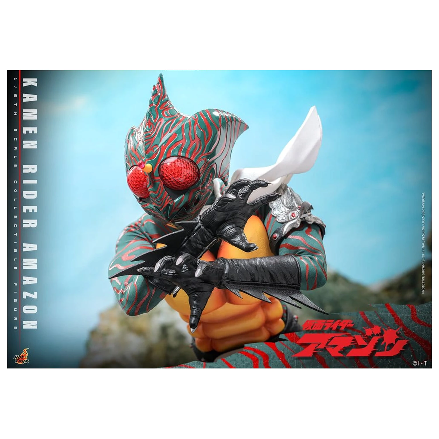 Kamen Rider Amazon akcijska figura 1/6 Amazon (Daisuke Yamamoto) 30 cm fotografija proizvoda