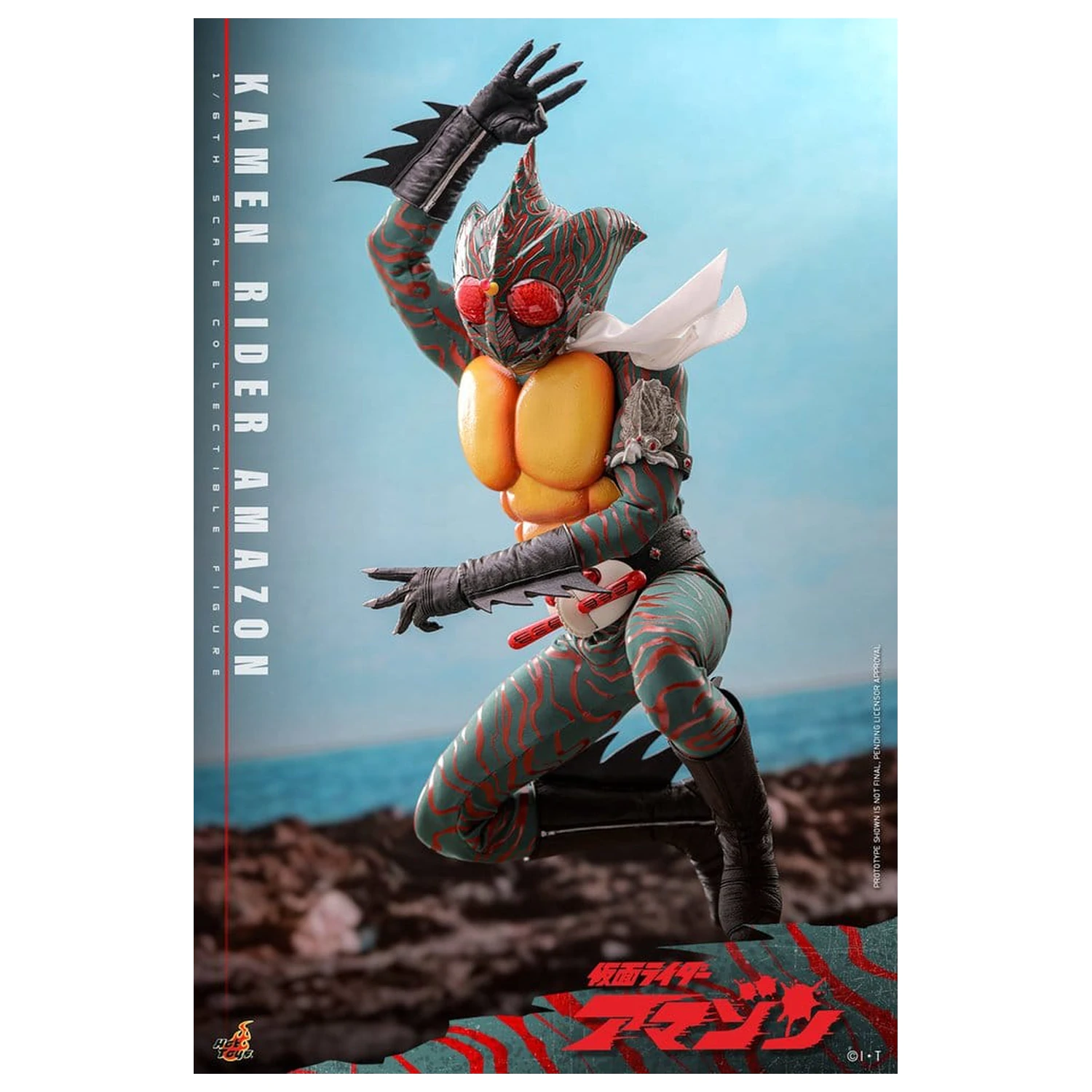Kamen Rider Amazon akcijska figura 1/6 Amazon (Daisuke Yamamoto) 30 cm fotografija proizvoda