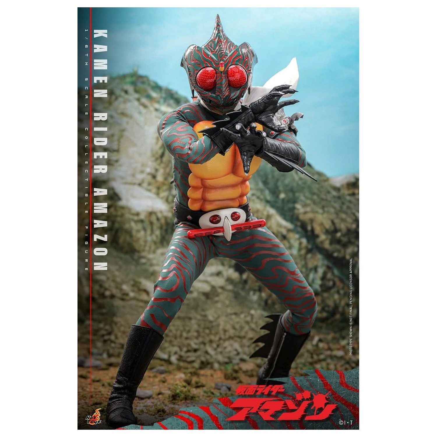 Kamen Rider Amazon akcijska figura 1/6 Amazon (Daisuke Yamamoto) 30 cm fotografija proizvoda