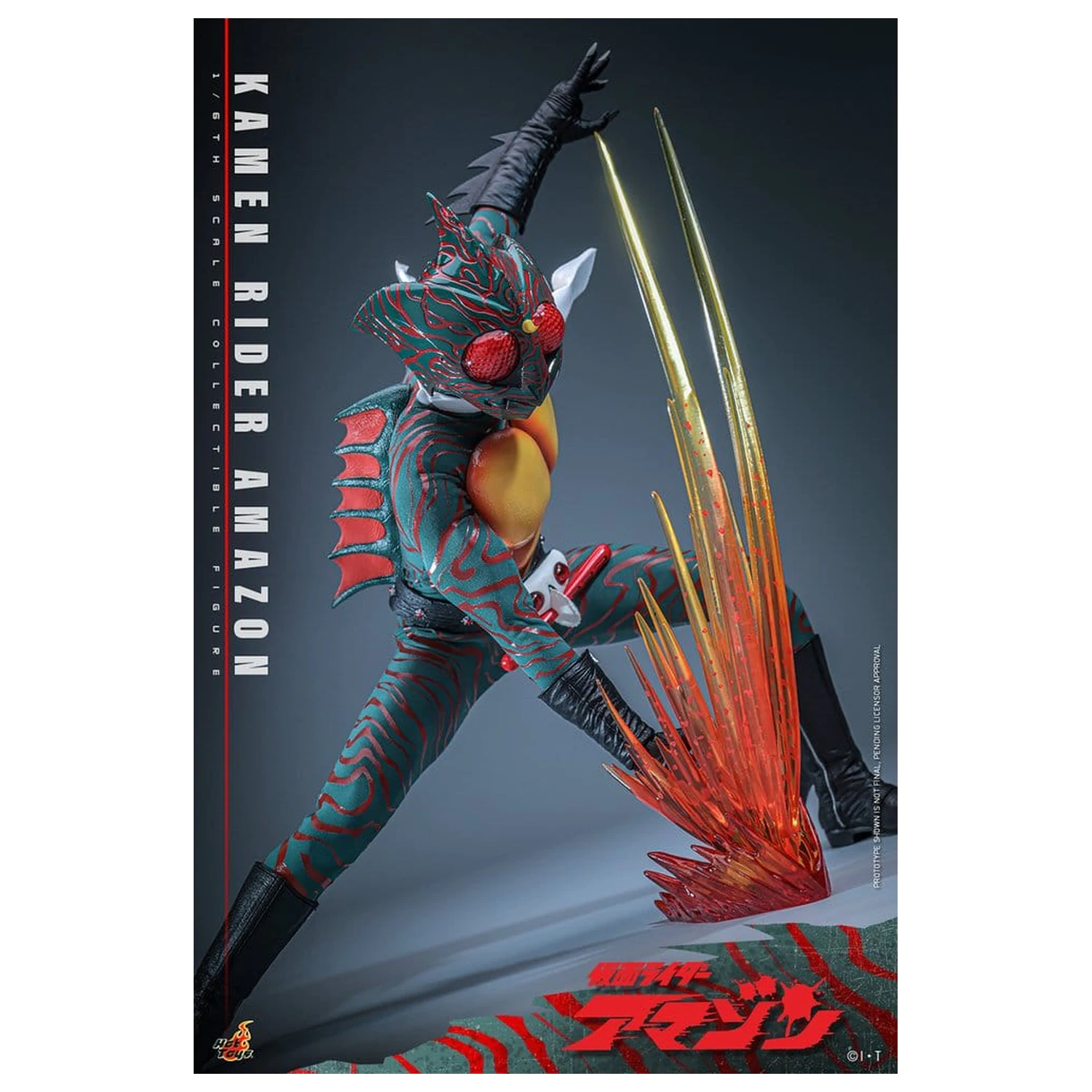 Kamen Rider Amazon akcijska figura 1/6 Amazon (Daisuke Yamamoto) 30 cm fotografija proizvoda