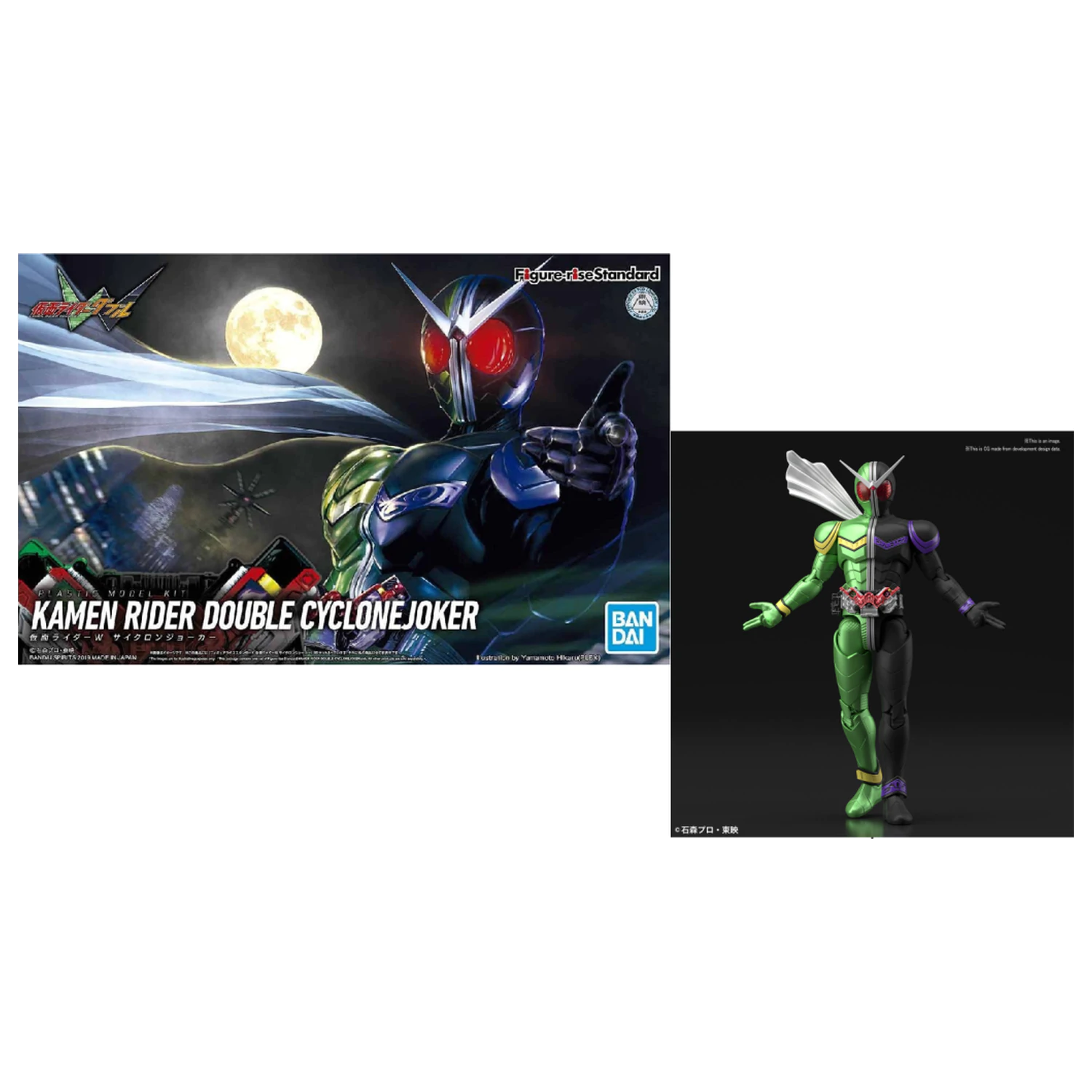 Kamen Rider Double CycloneJoker maketa Figure-rise Standard fotografija proizvoda