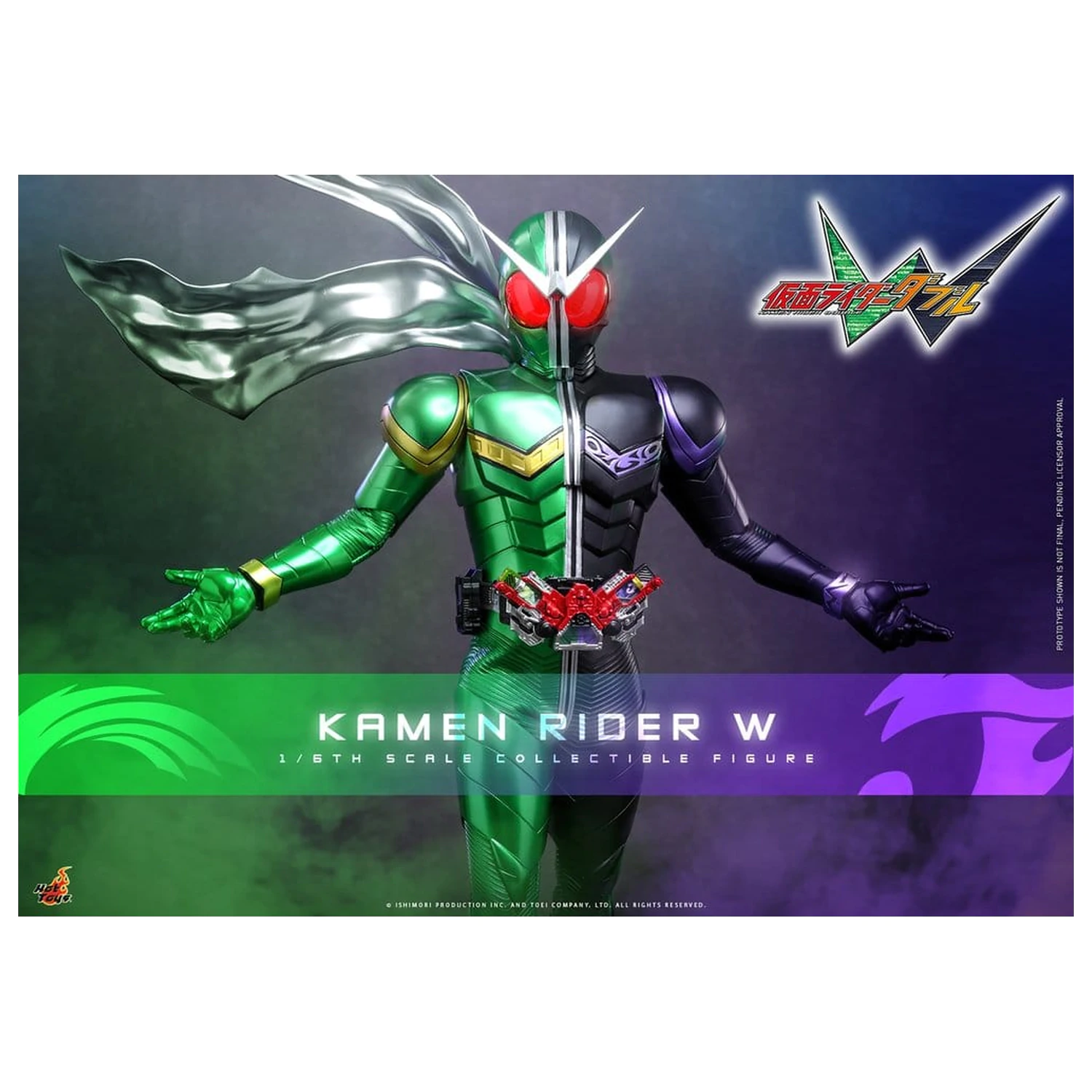 Kamen Rider Television Masterpiece Series Akcijska Figura 1/6 Kamen Rider W 31 cm fotografija proizvoda