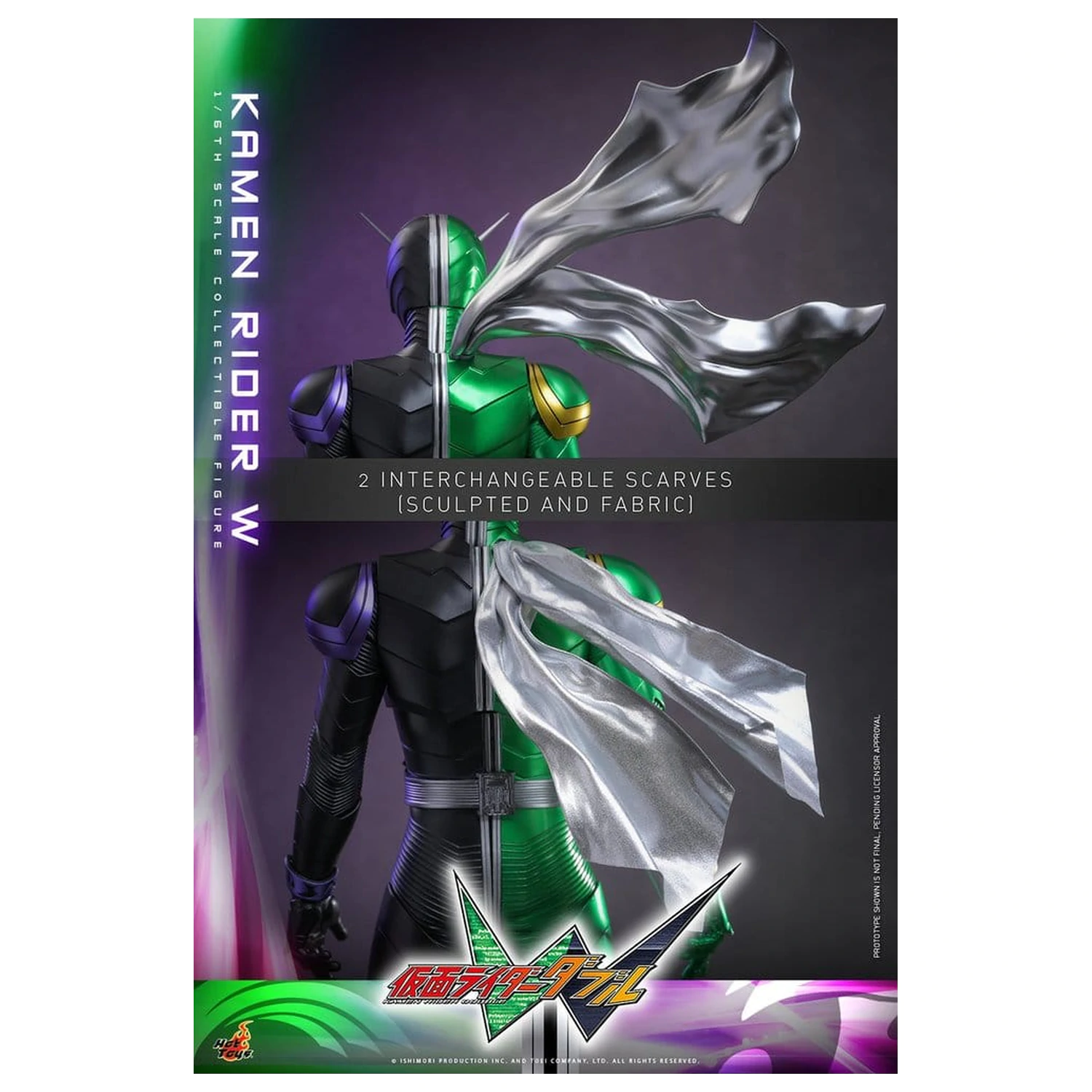 Kamen Rider Television Masterpiece Series Akcijska Figura 1/6 Kamen Rider W 31 cm fotografija proizvoda