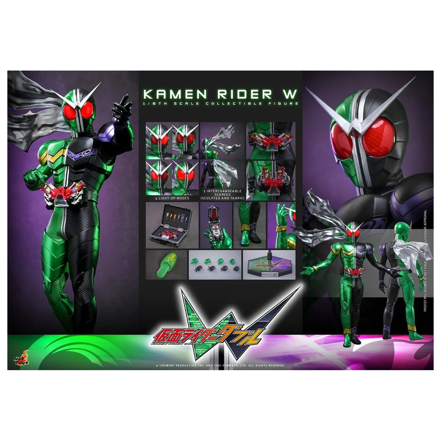 Kamen Rider Television Masterpiece Series Akcijska Figura 1/6 Kamen Rider W 31 cm fotografija proizvoda